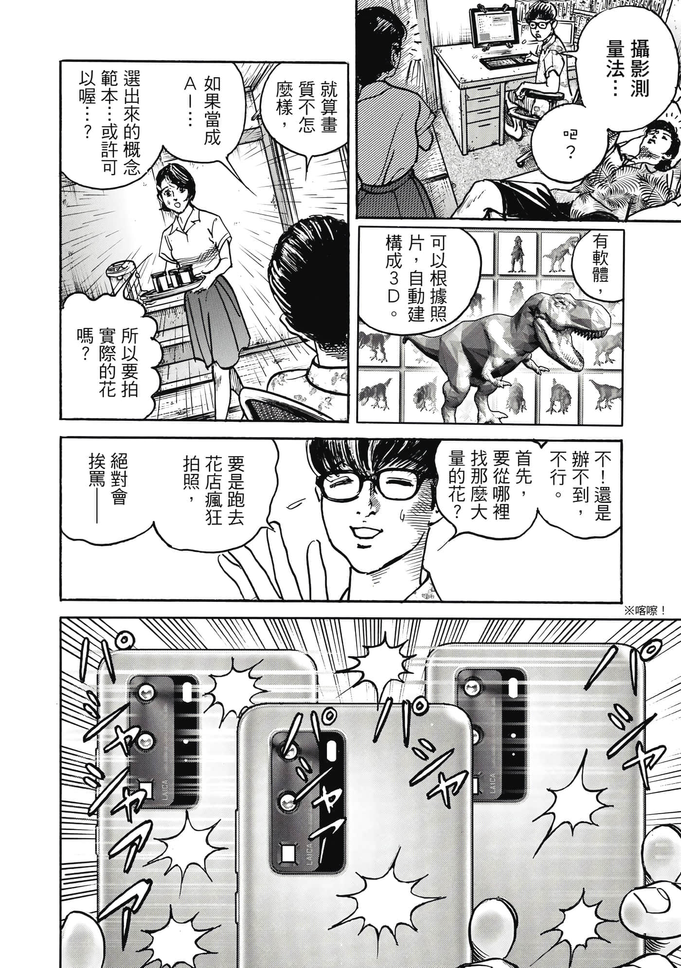 第 39 页