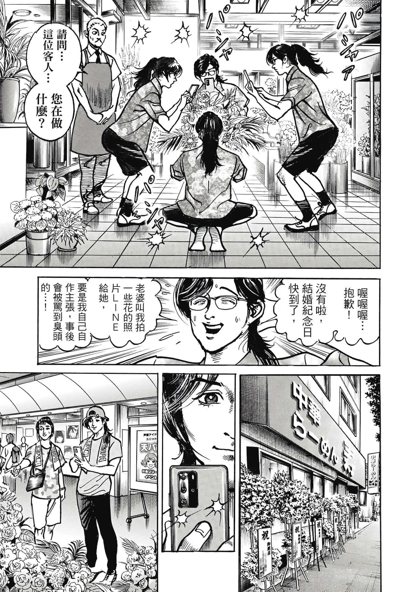 第 40 页