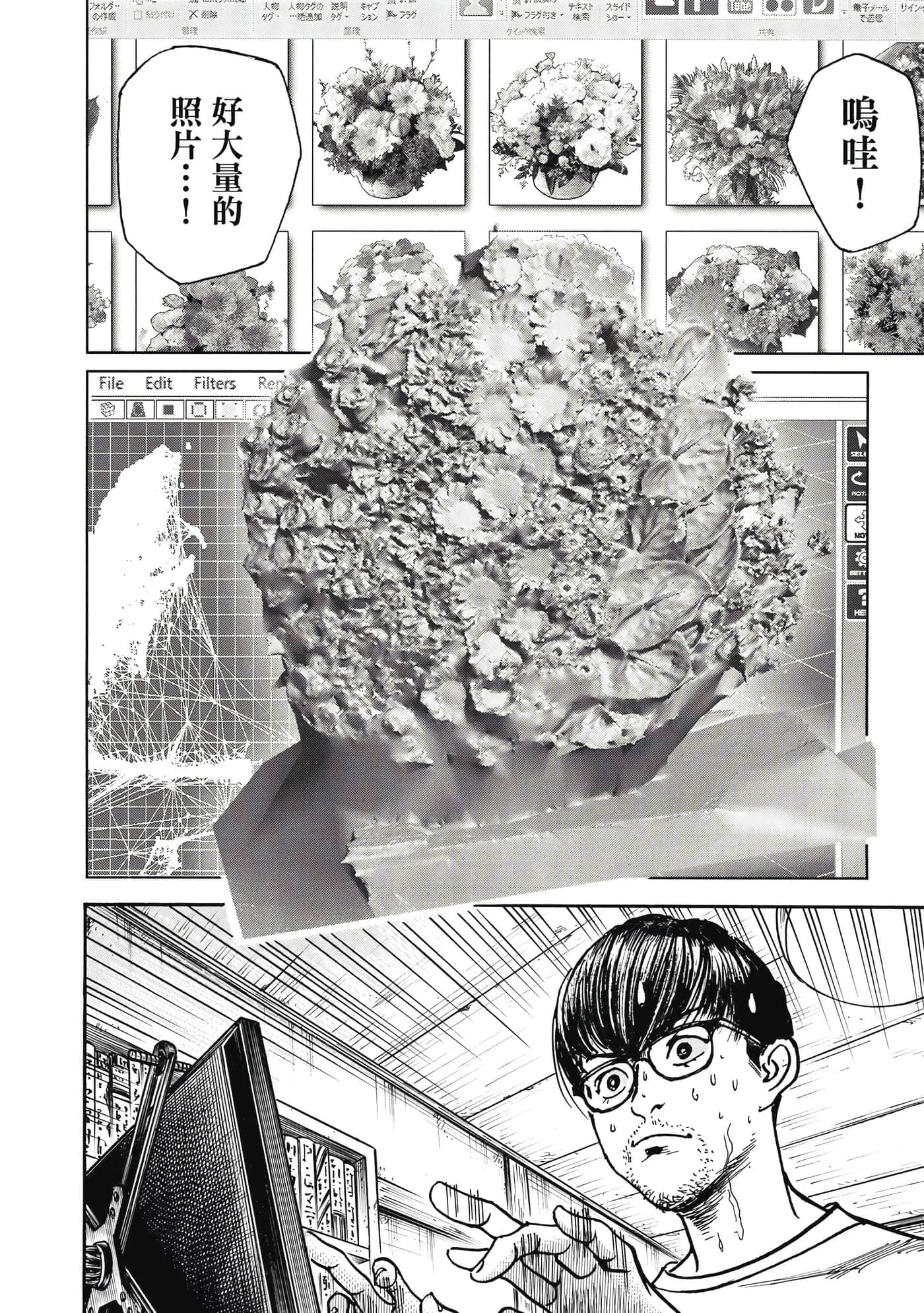 第 41 页