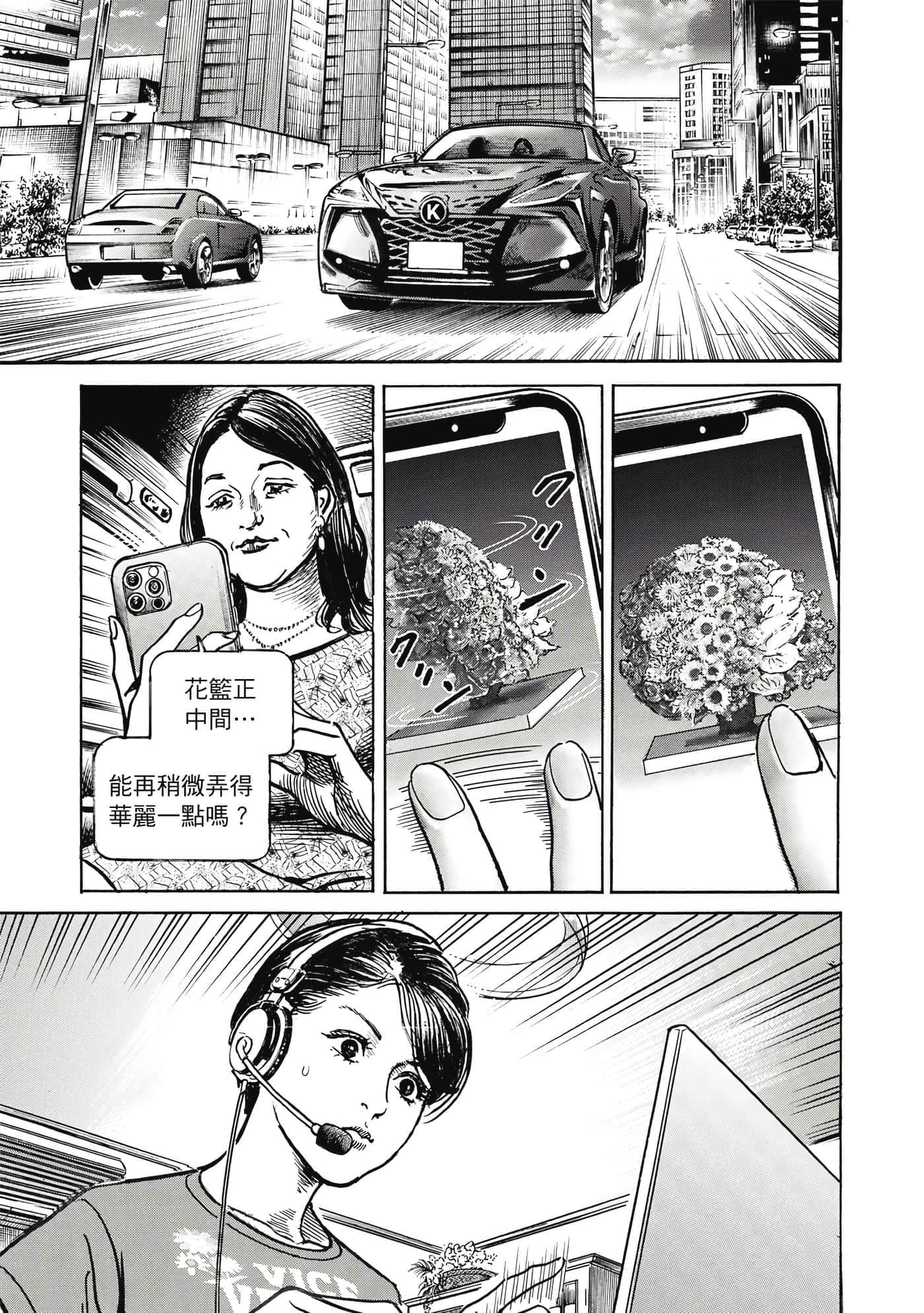 第 42 页
