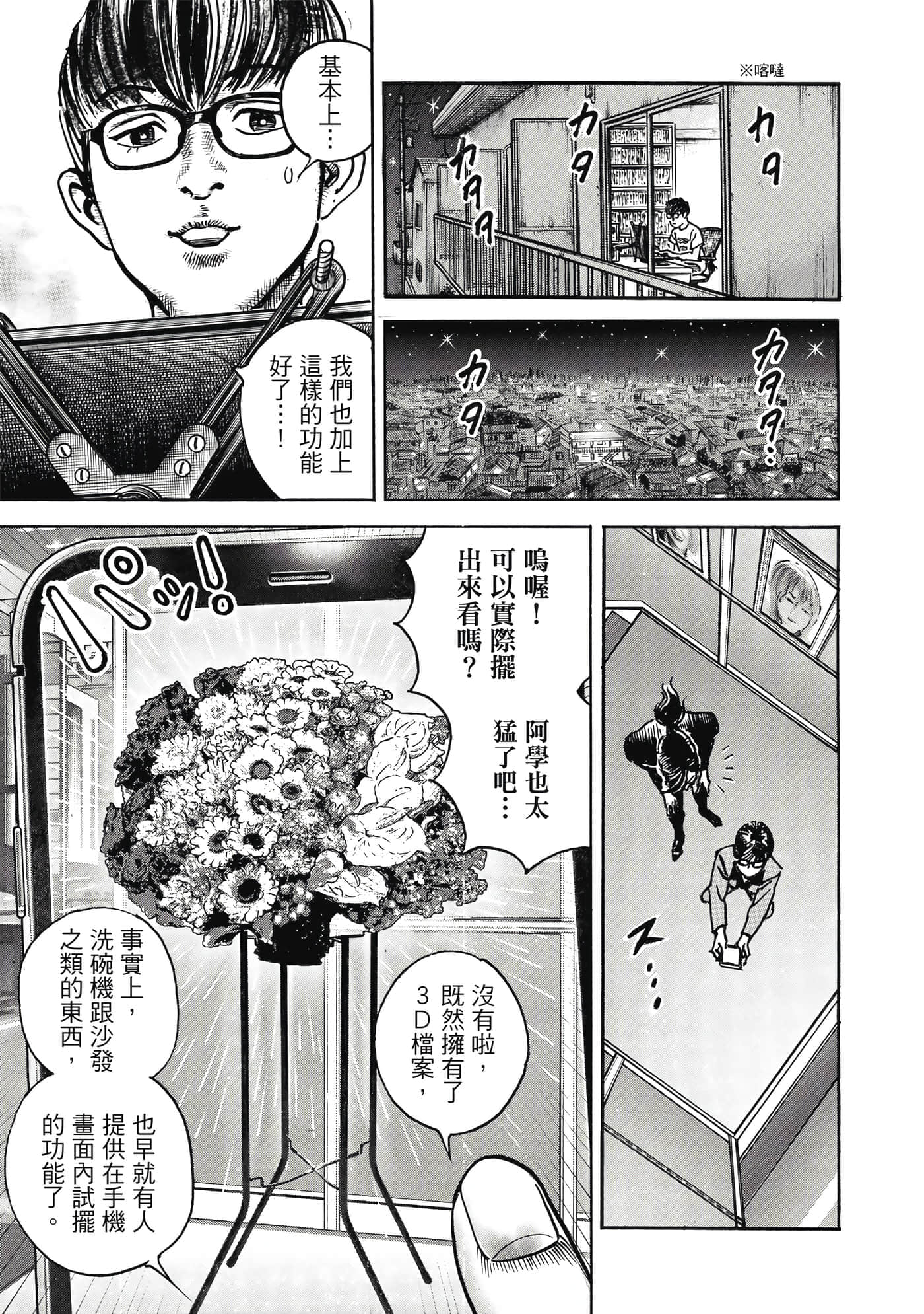 第 44 页