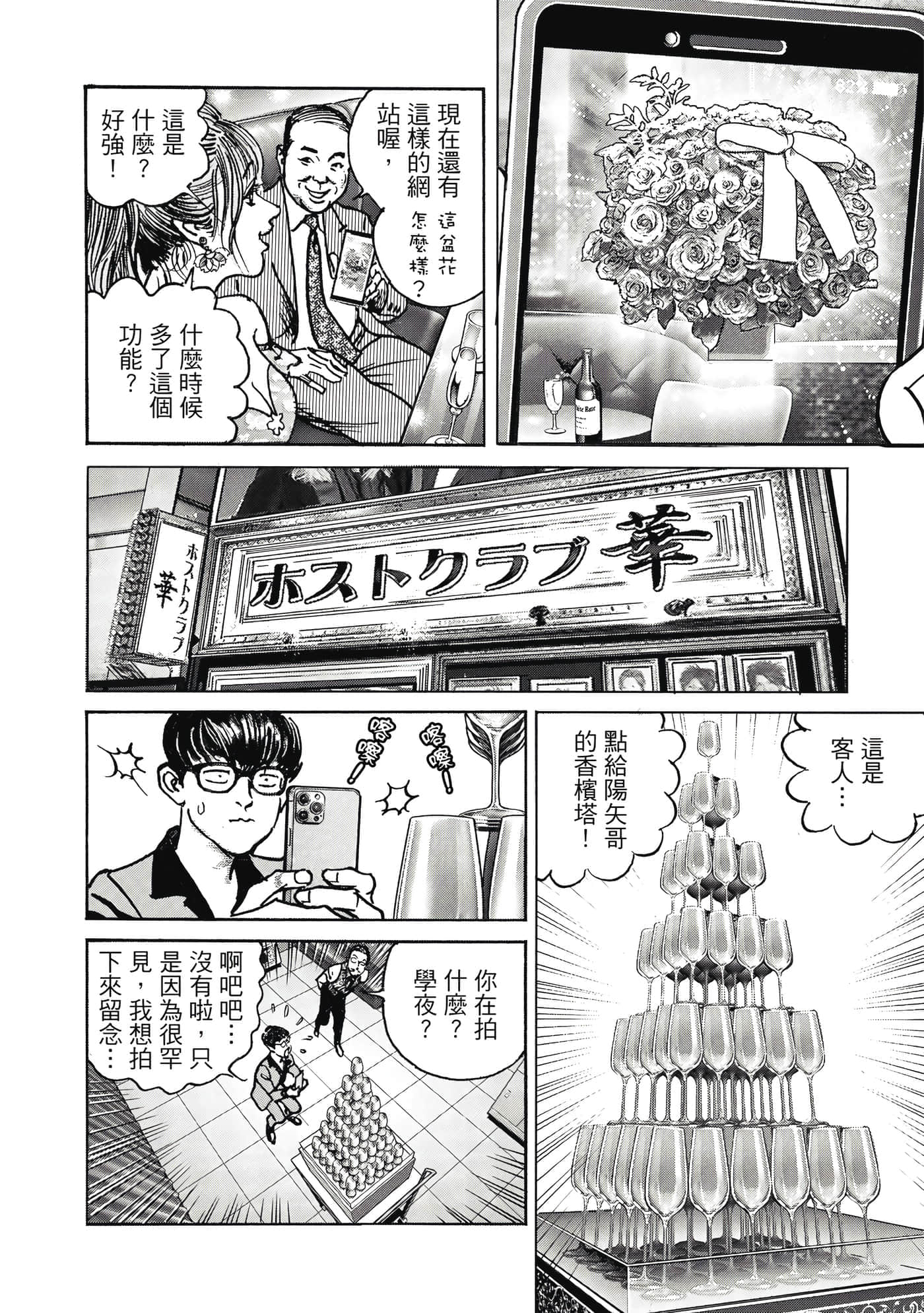 第 45 页