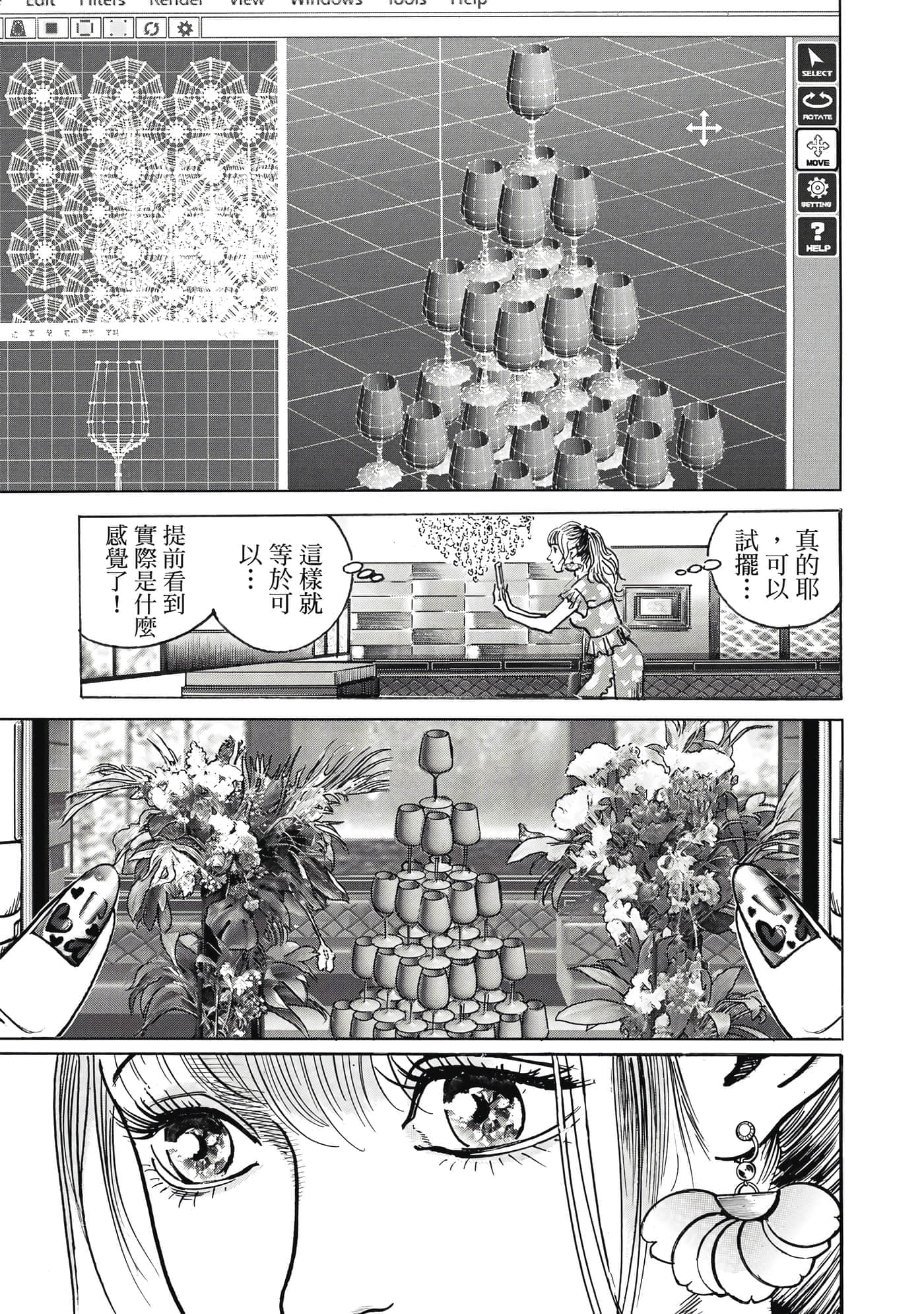 第 46 页
