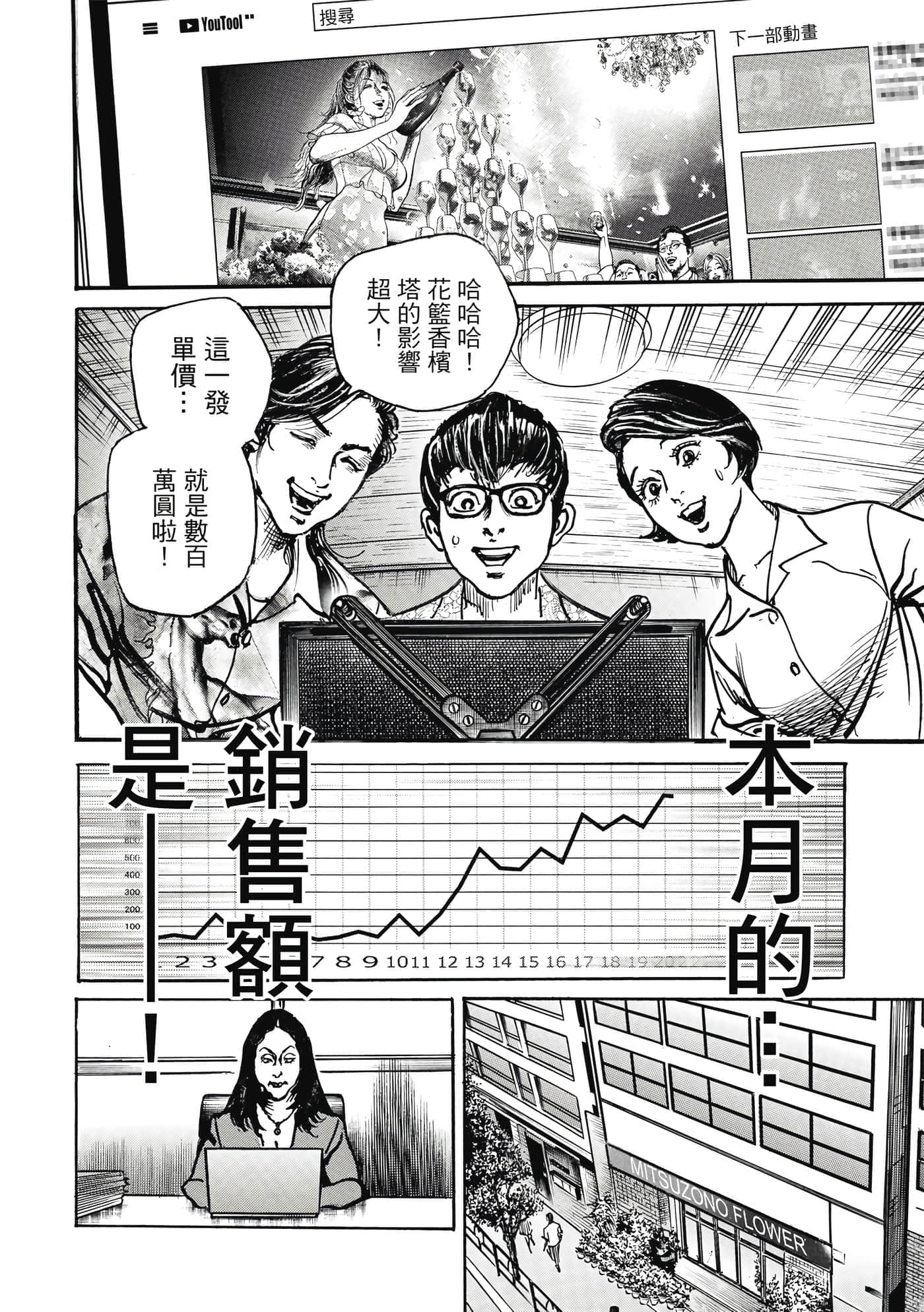 第 49 页