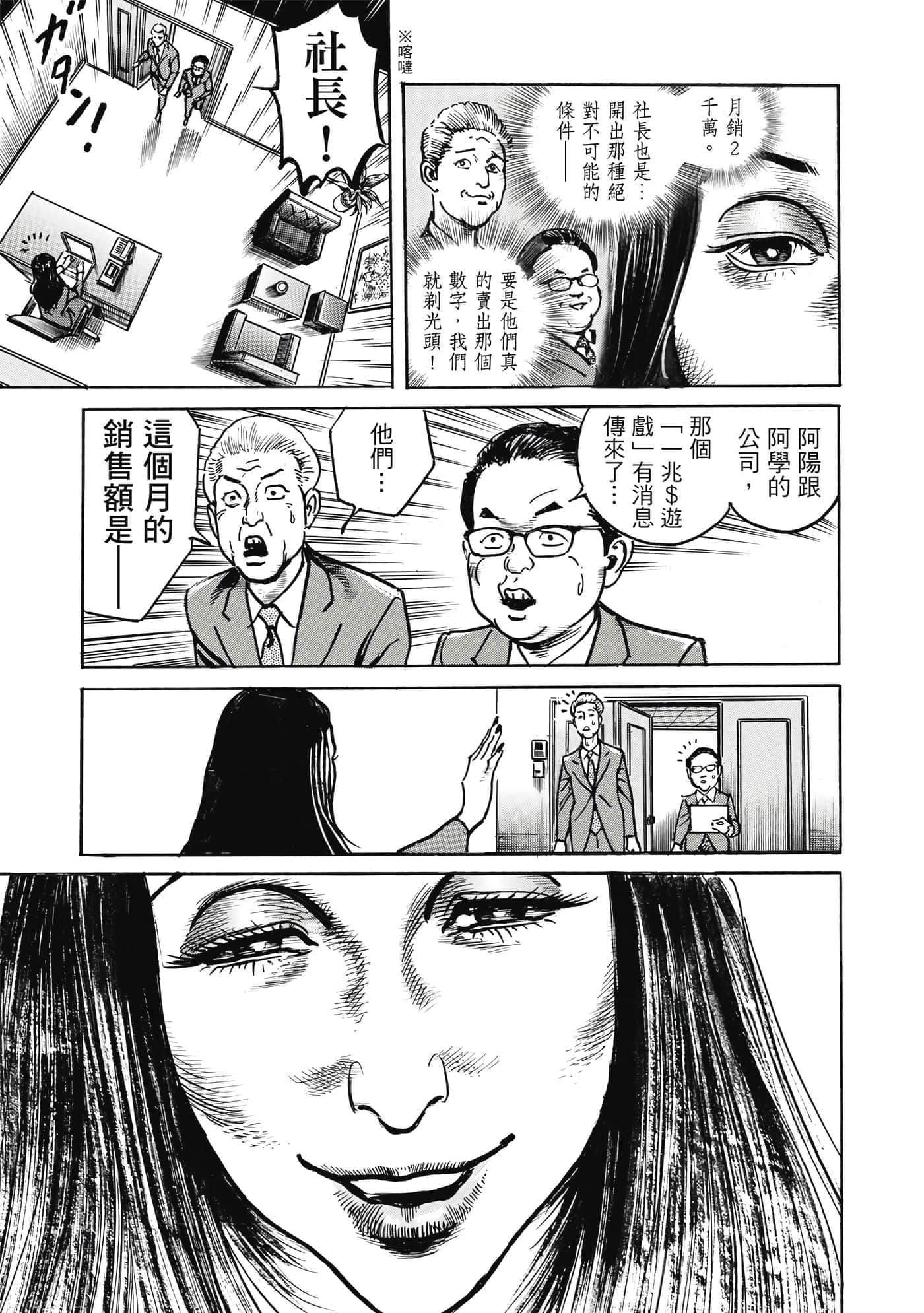 第 50 页