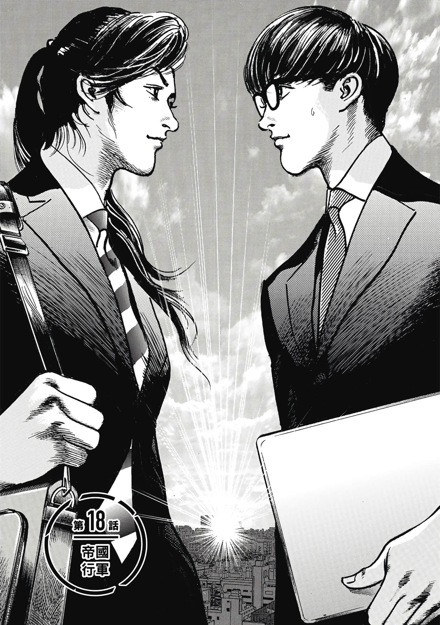 第 52 页