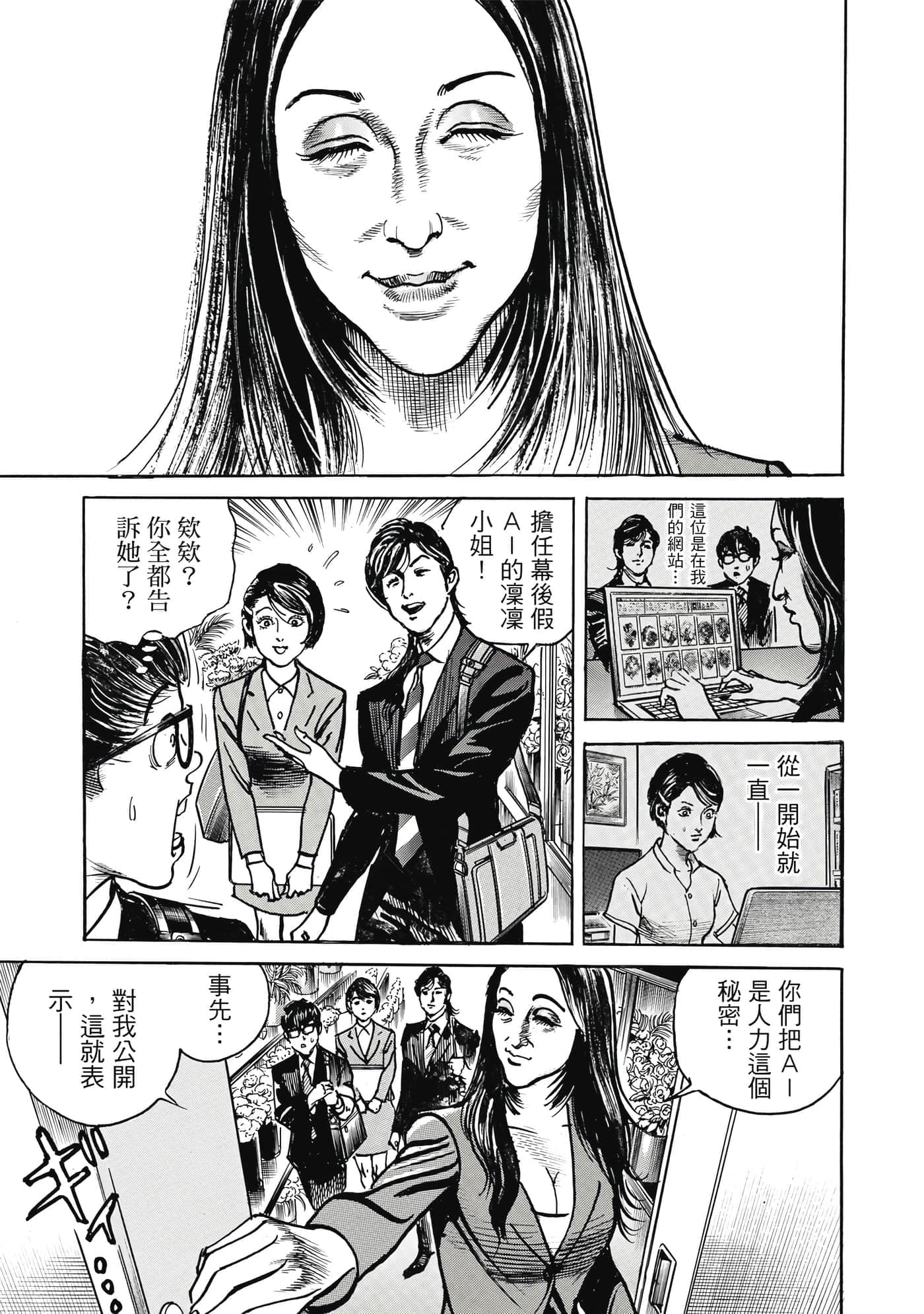 第 54 页