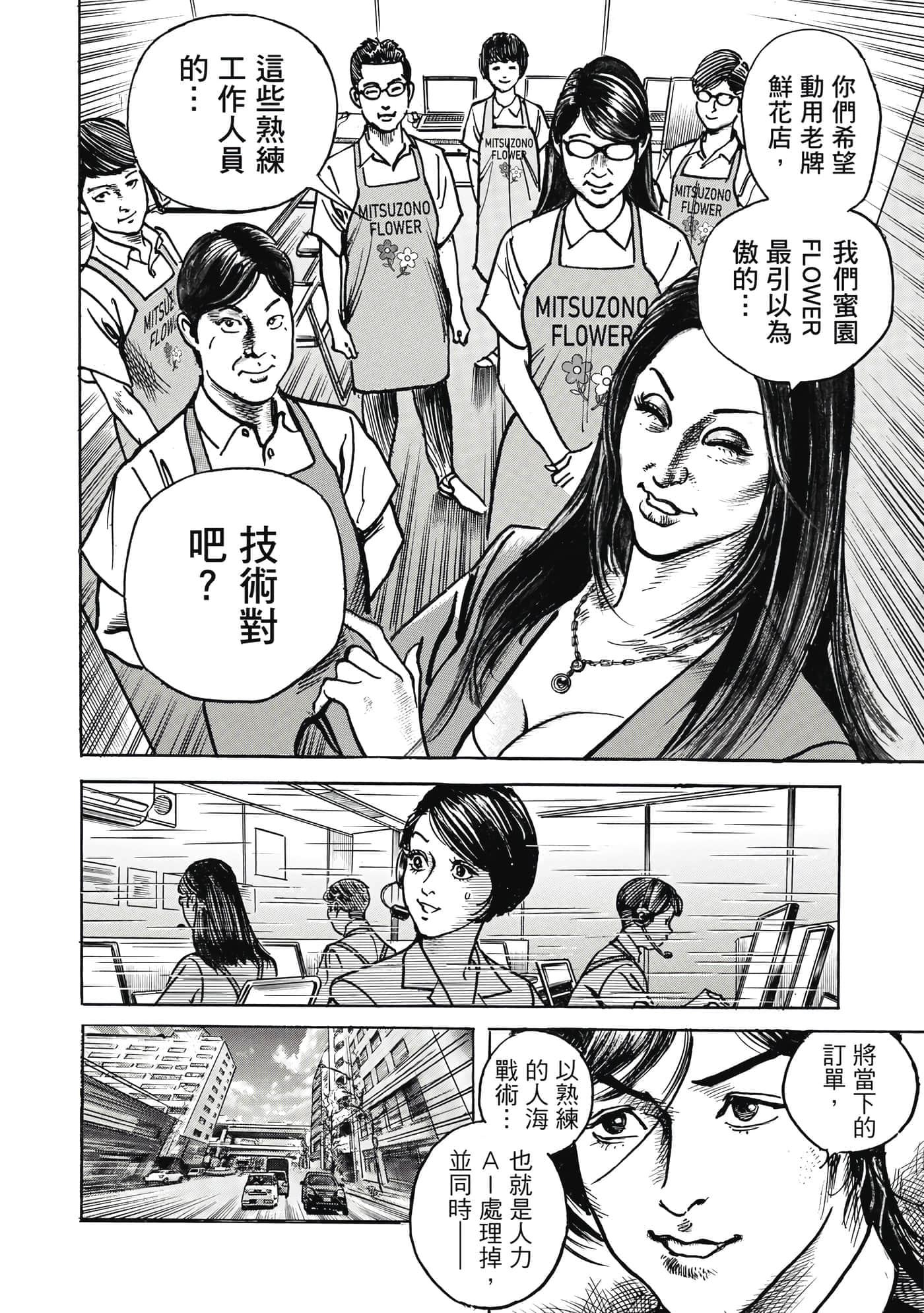 第 55 页