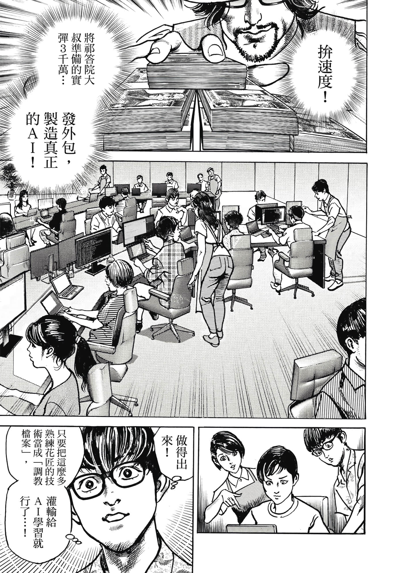 第 56 页