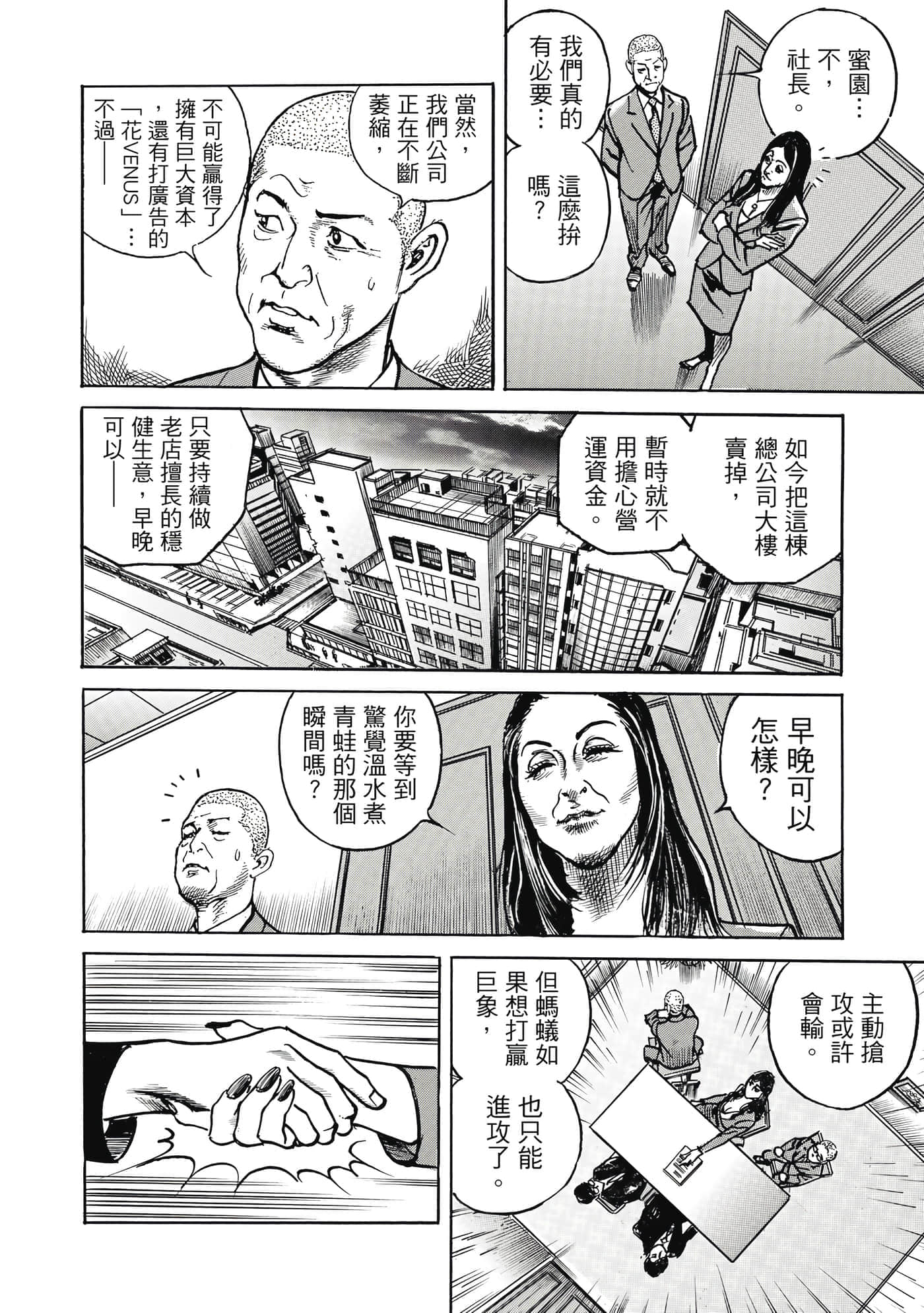第 57 页