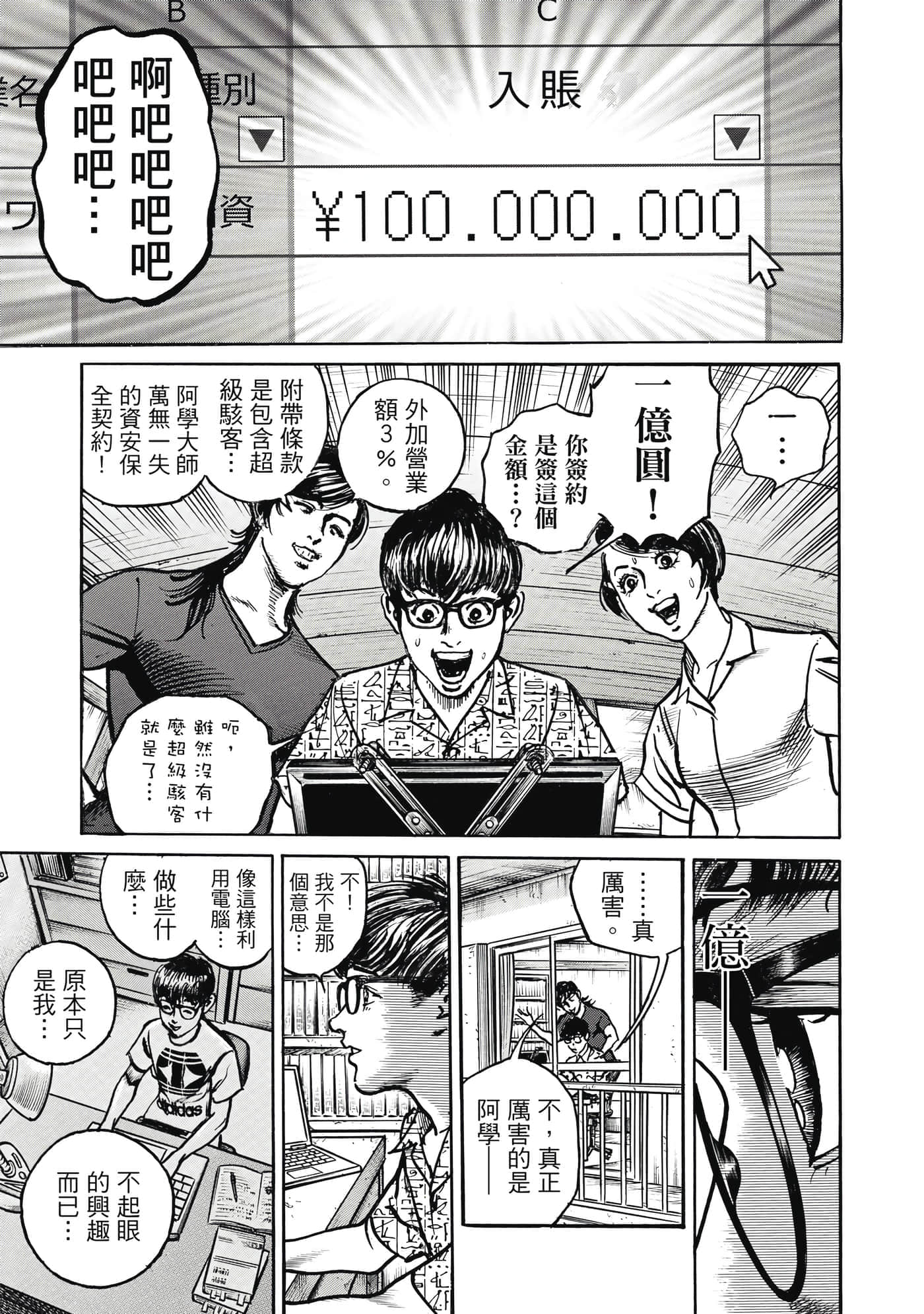 第 58 页