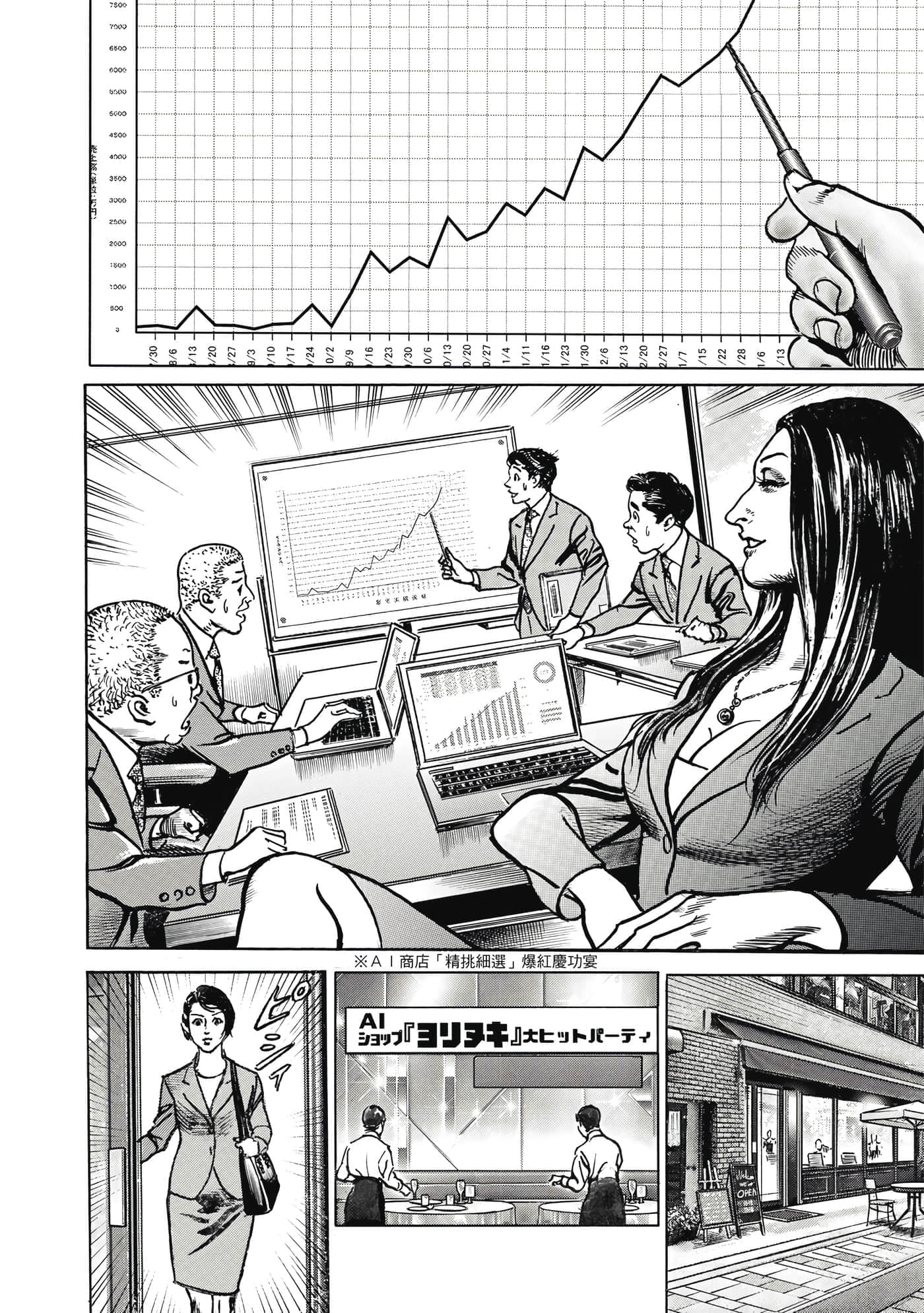 第 61 页