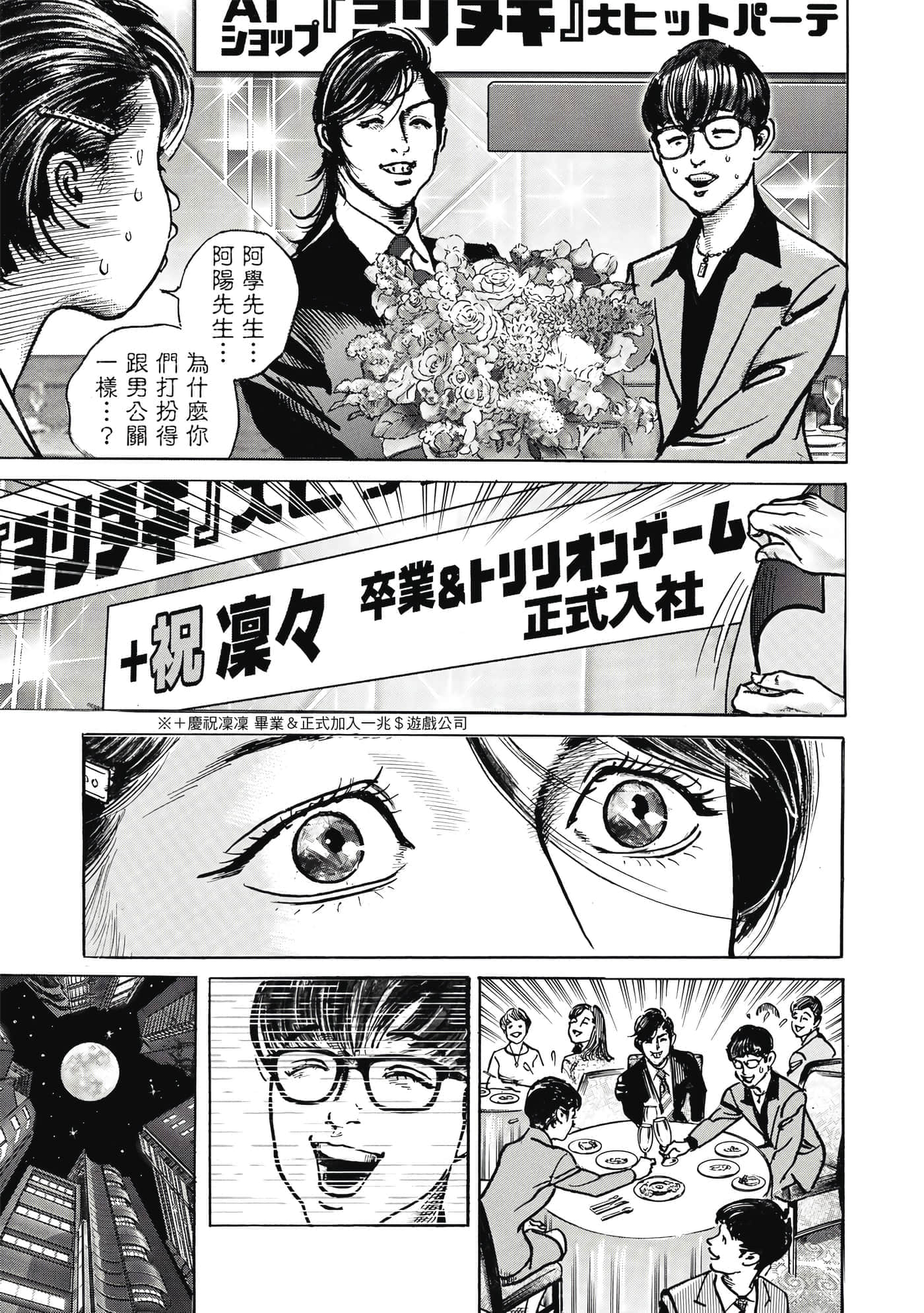 第 62 页