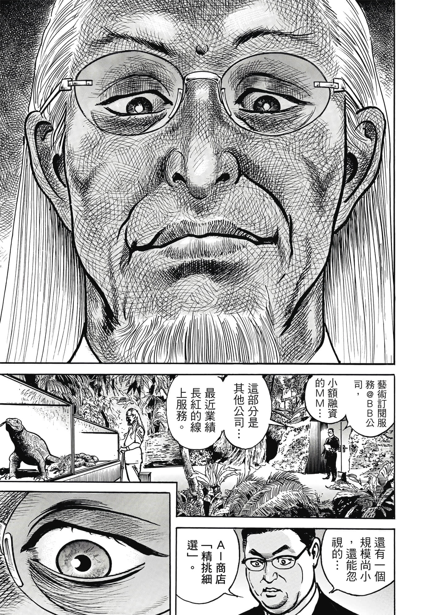 第 64 页