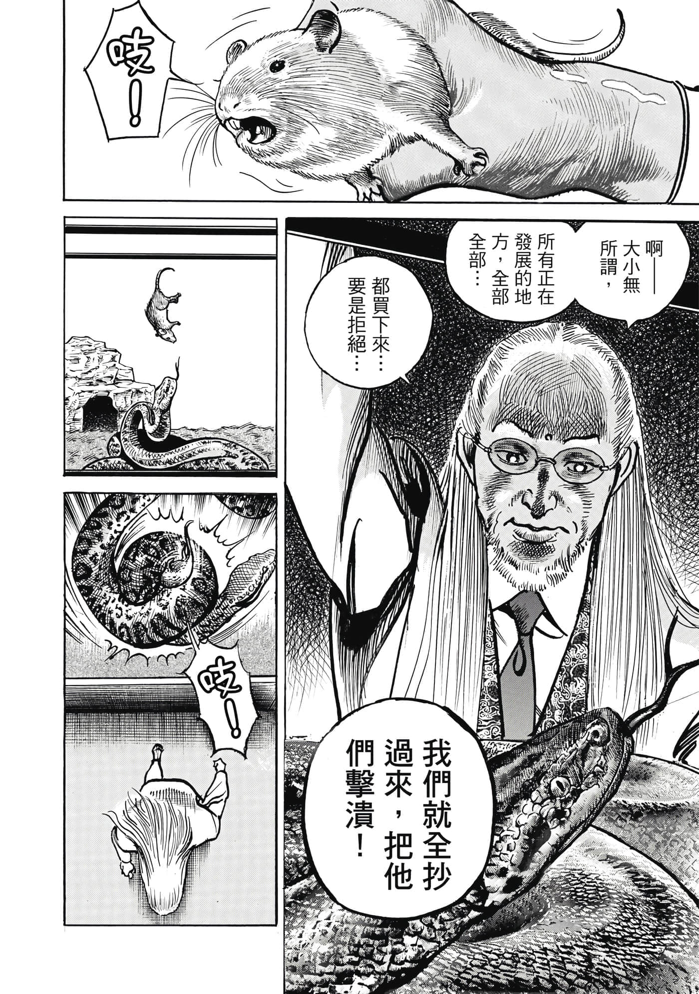 第 65 页