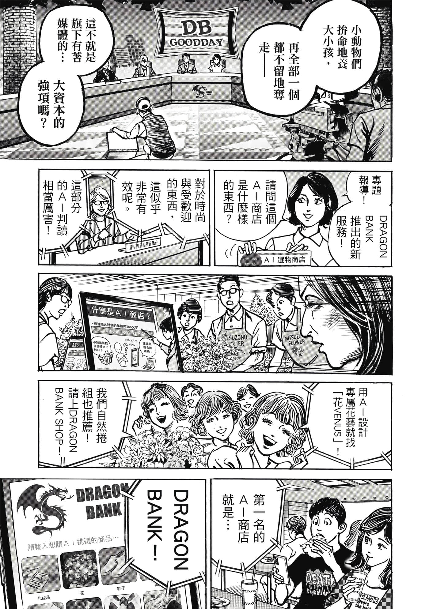 第 66 页
