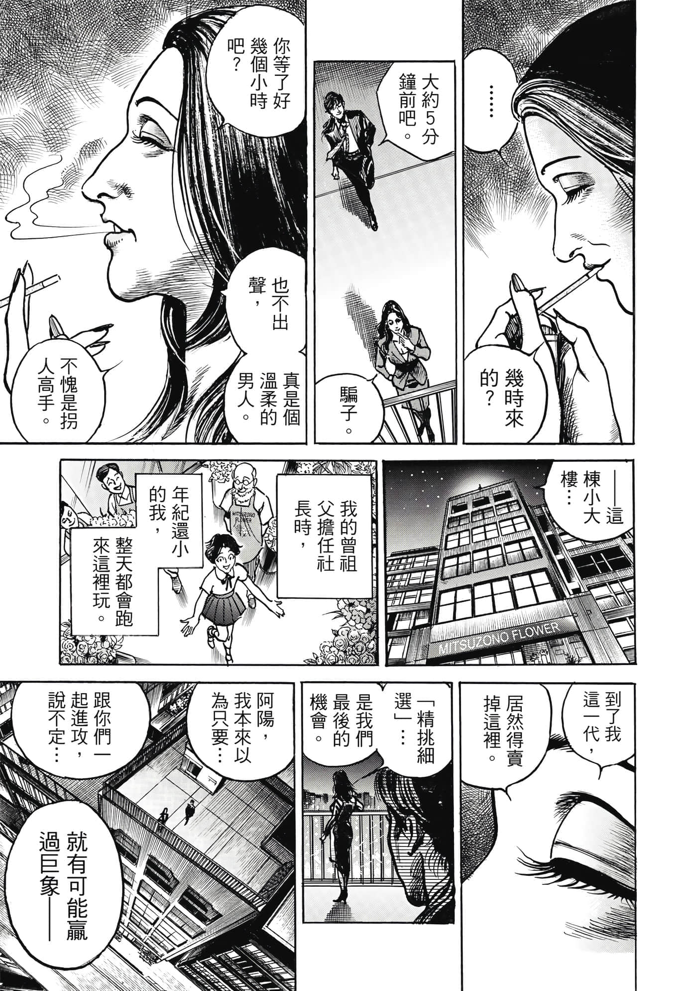 第 72 页