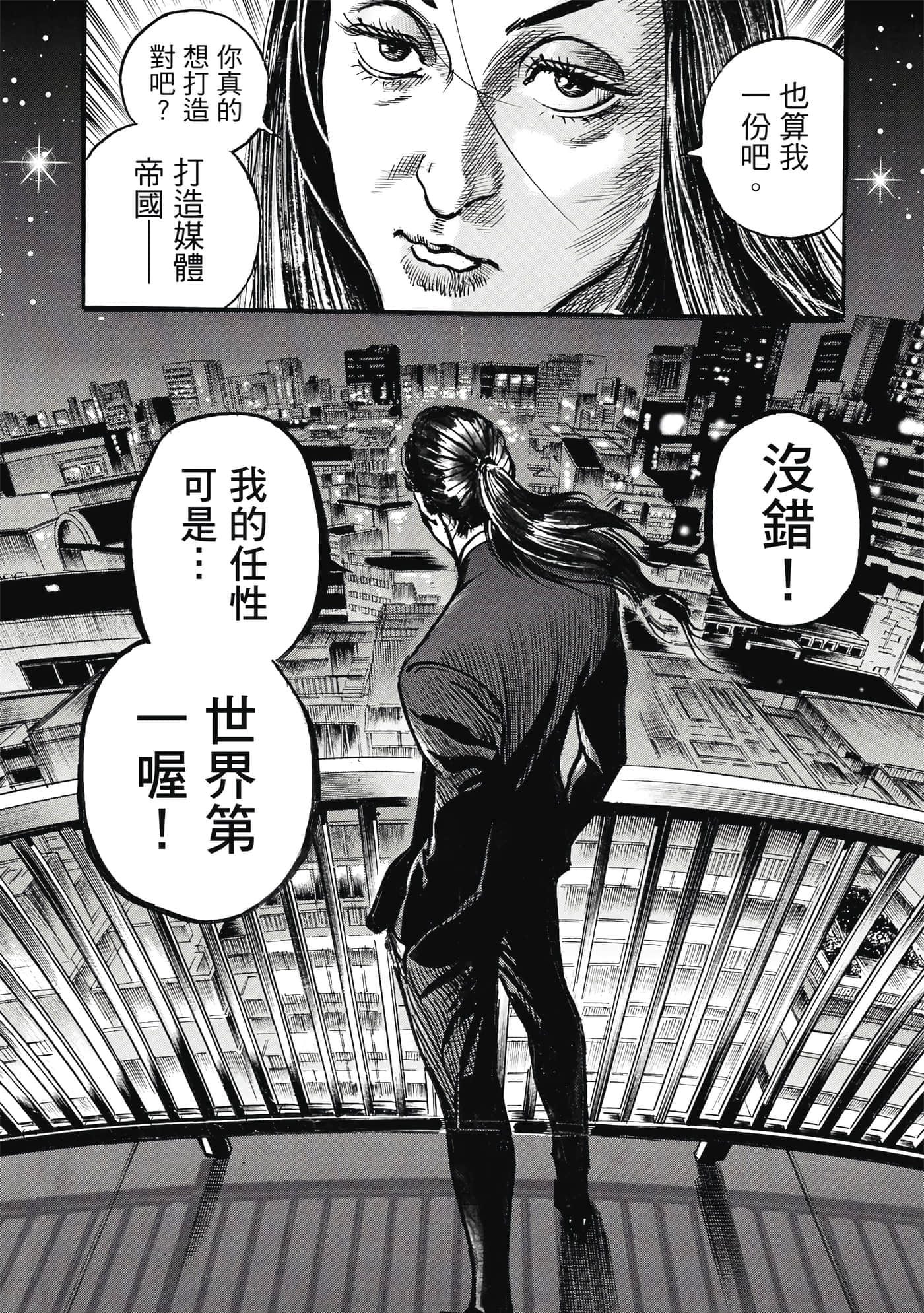 第 75 页