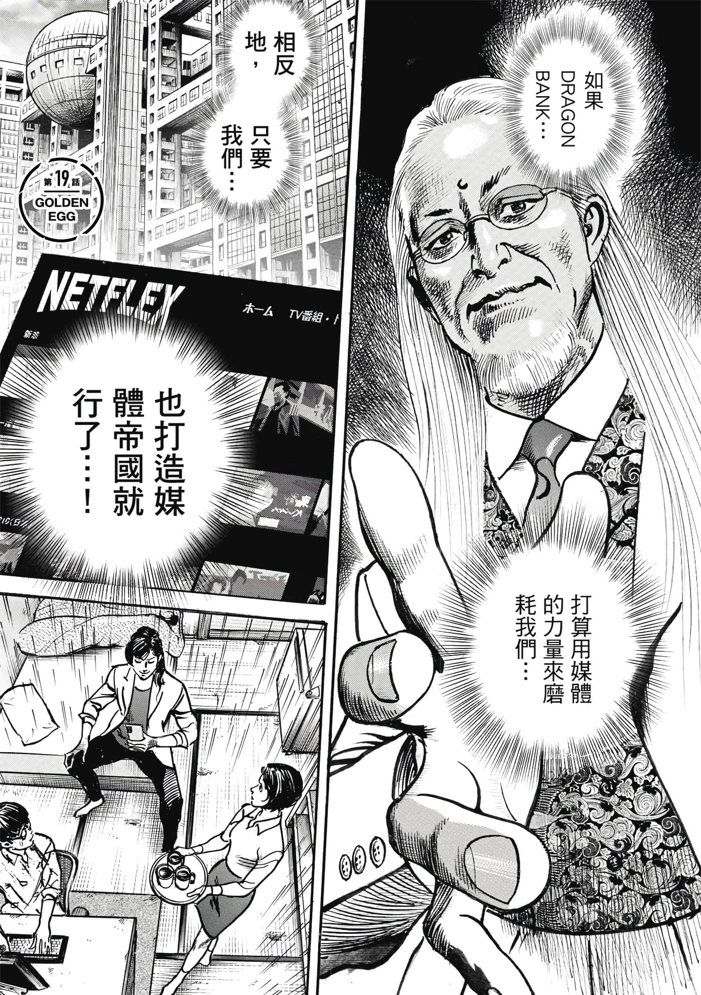 第 76 页