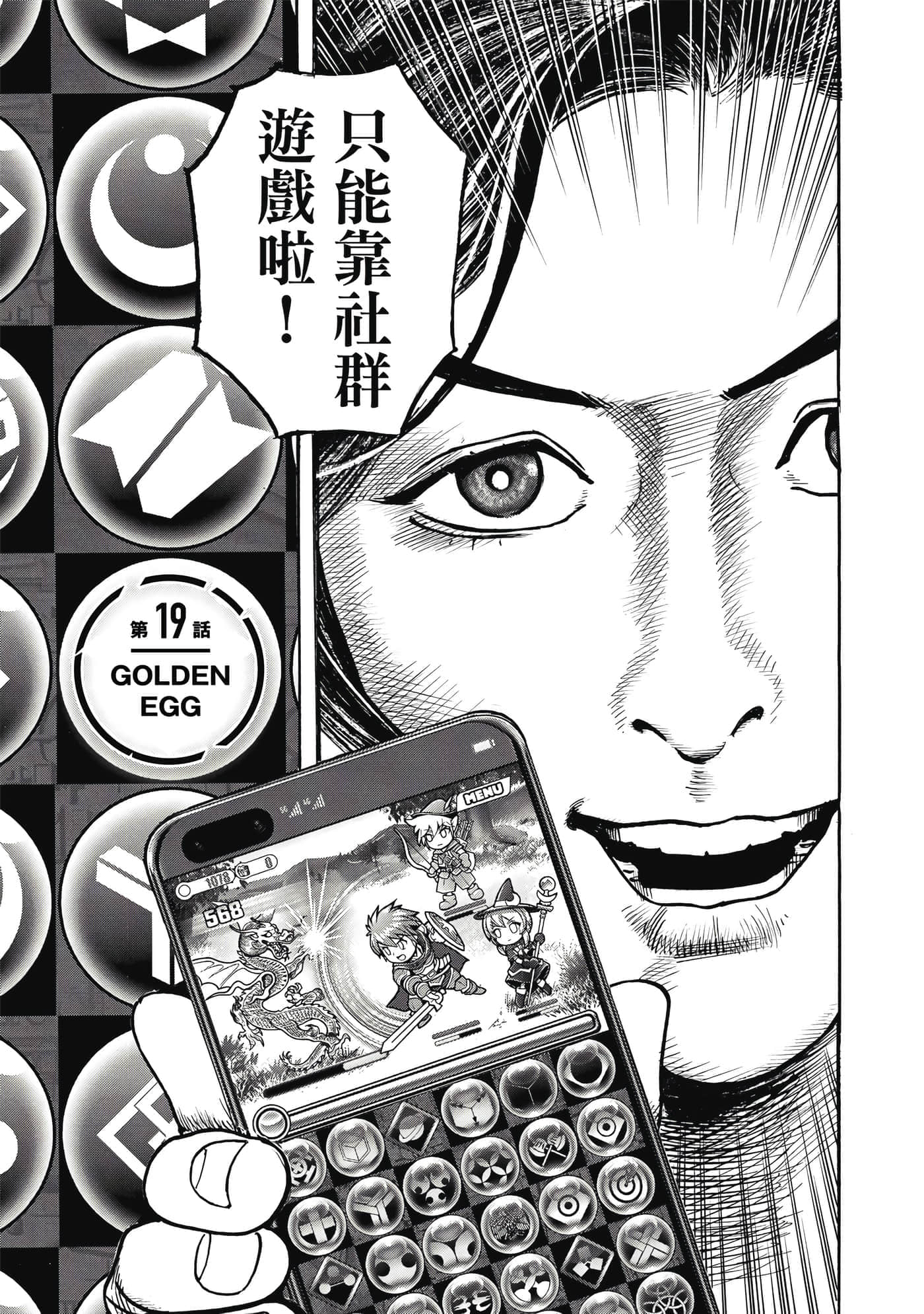 第 78 页