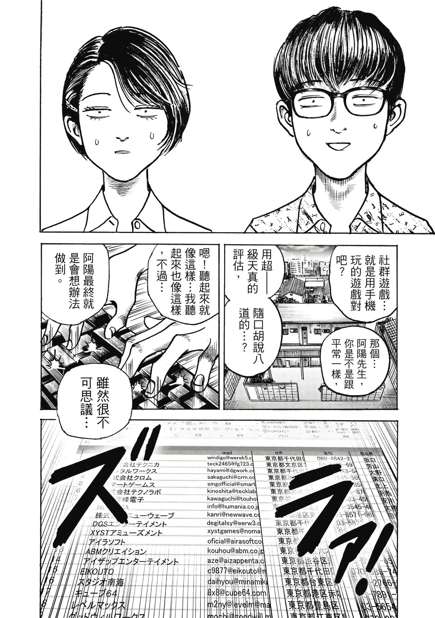 第 79 页