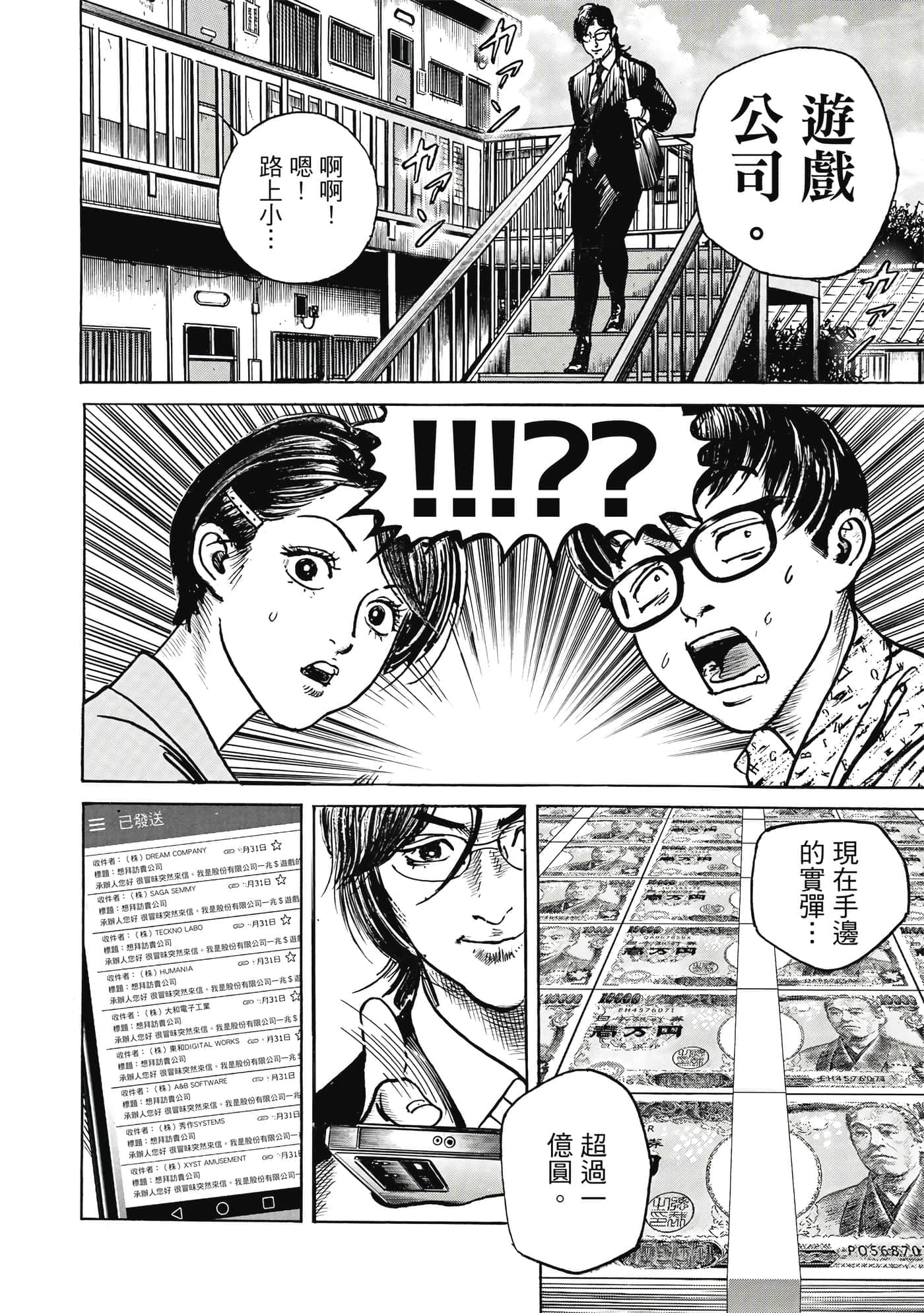 第 81 页