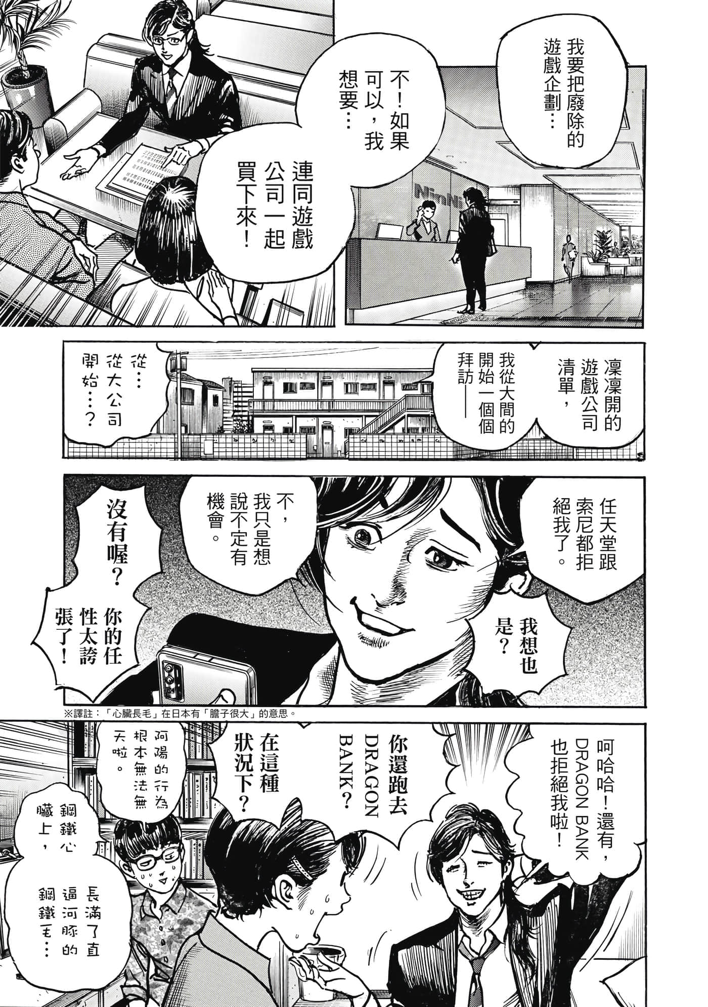 第 82 页