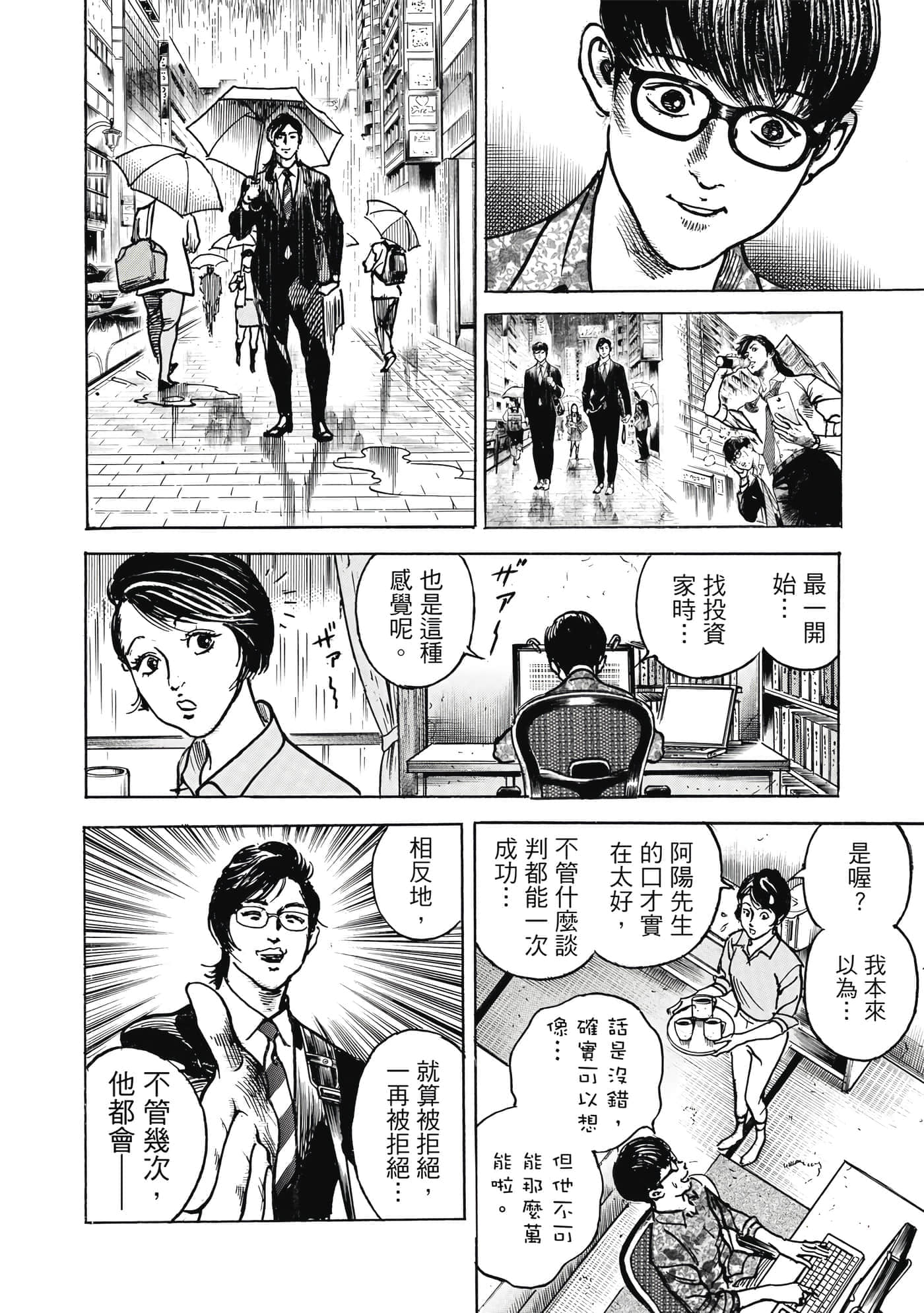 第 83 页