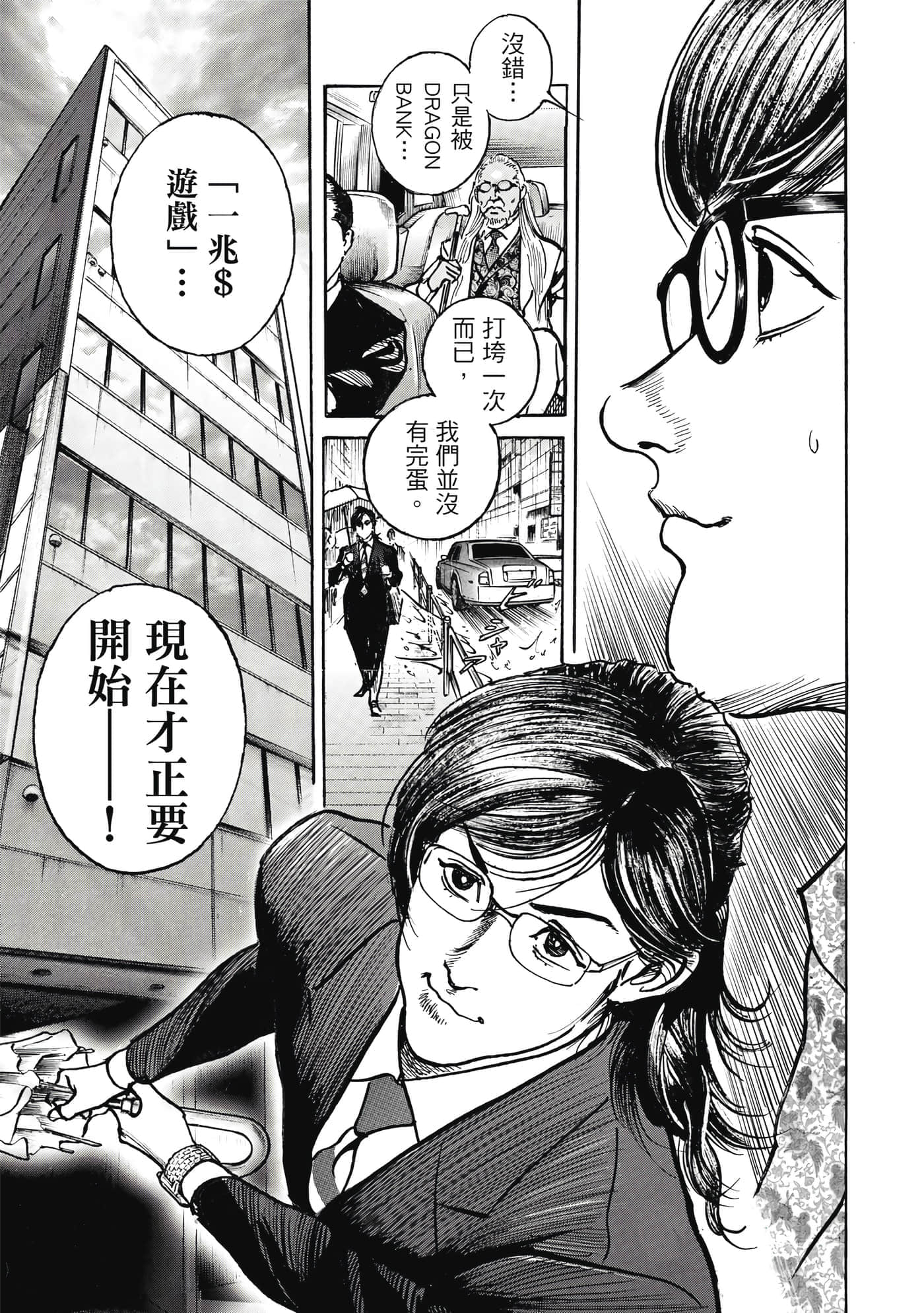 第 84 页