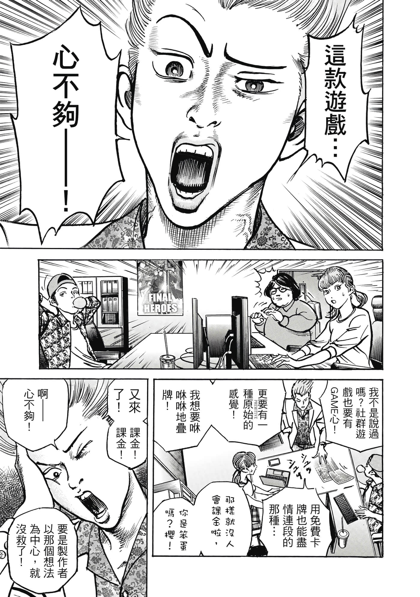 第 86 页