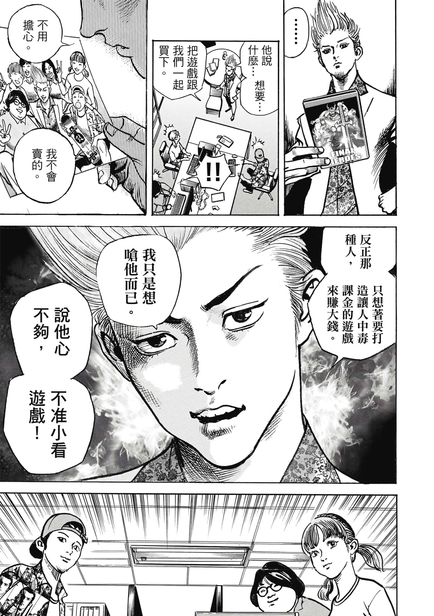 第 88 页
