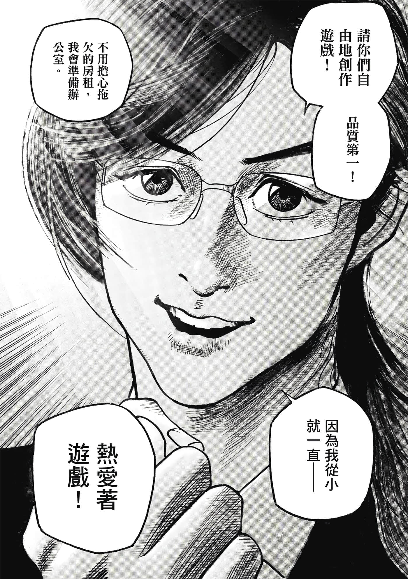 第 89 页