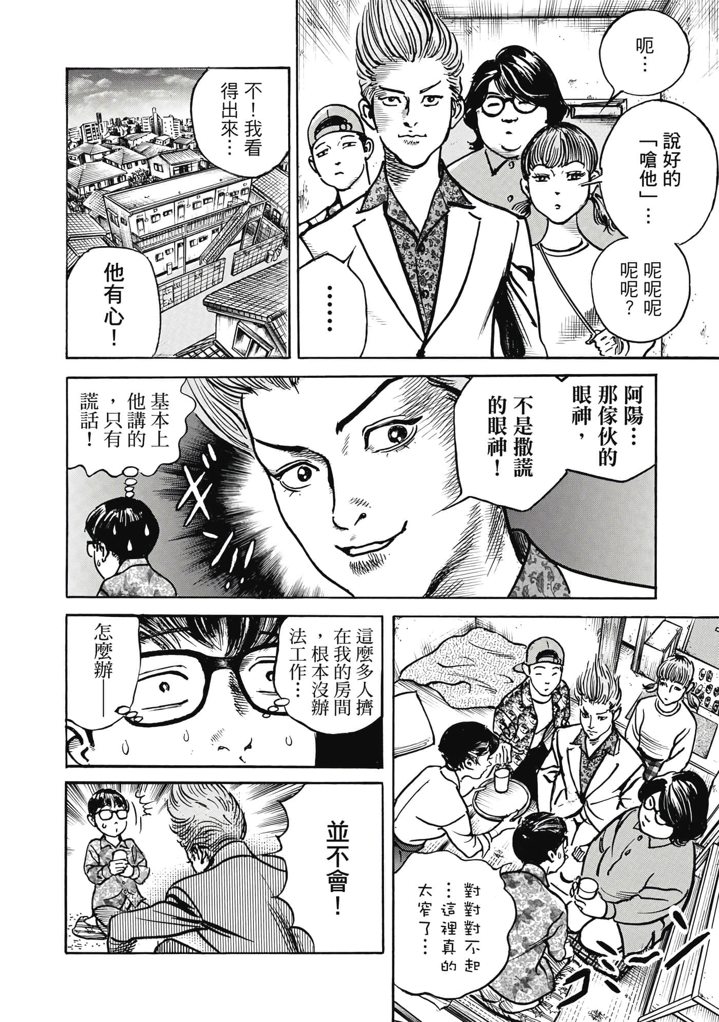 第 91 页