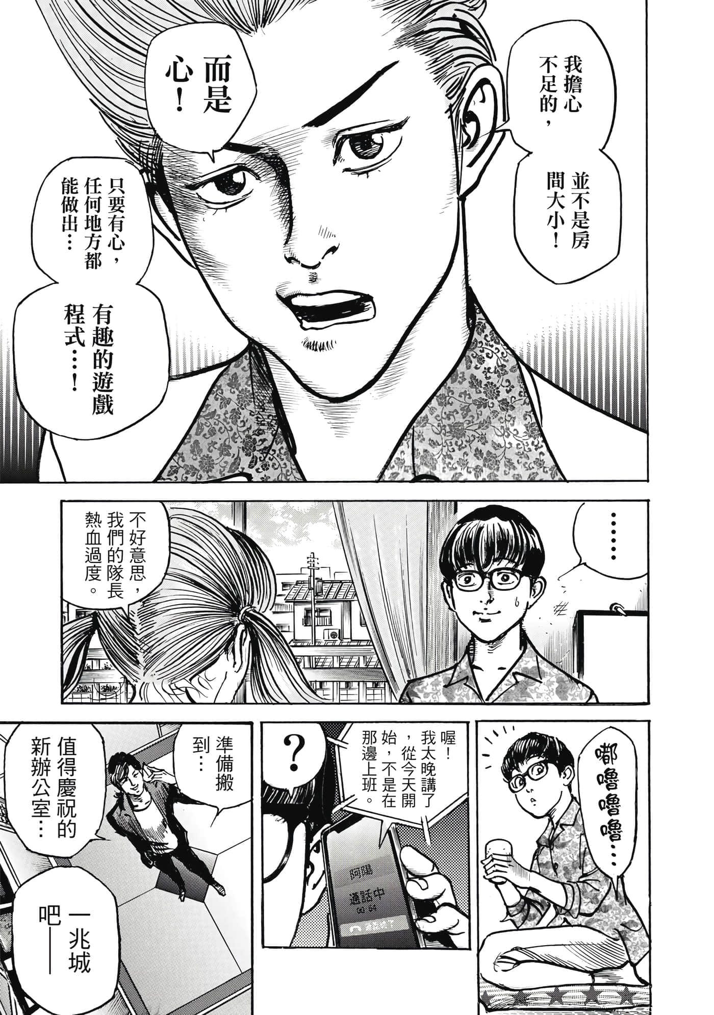 第 92 页