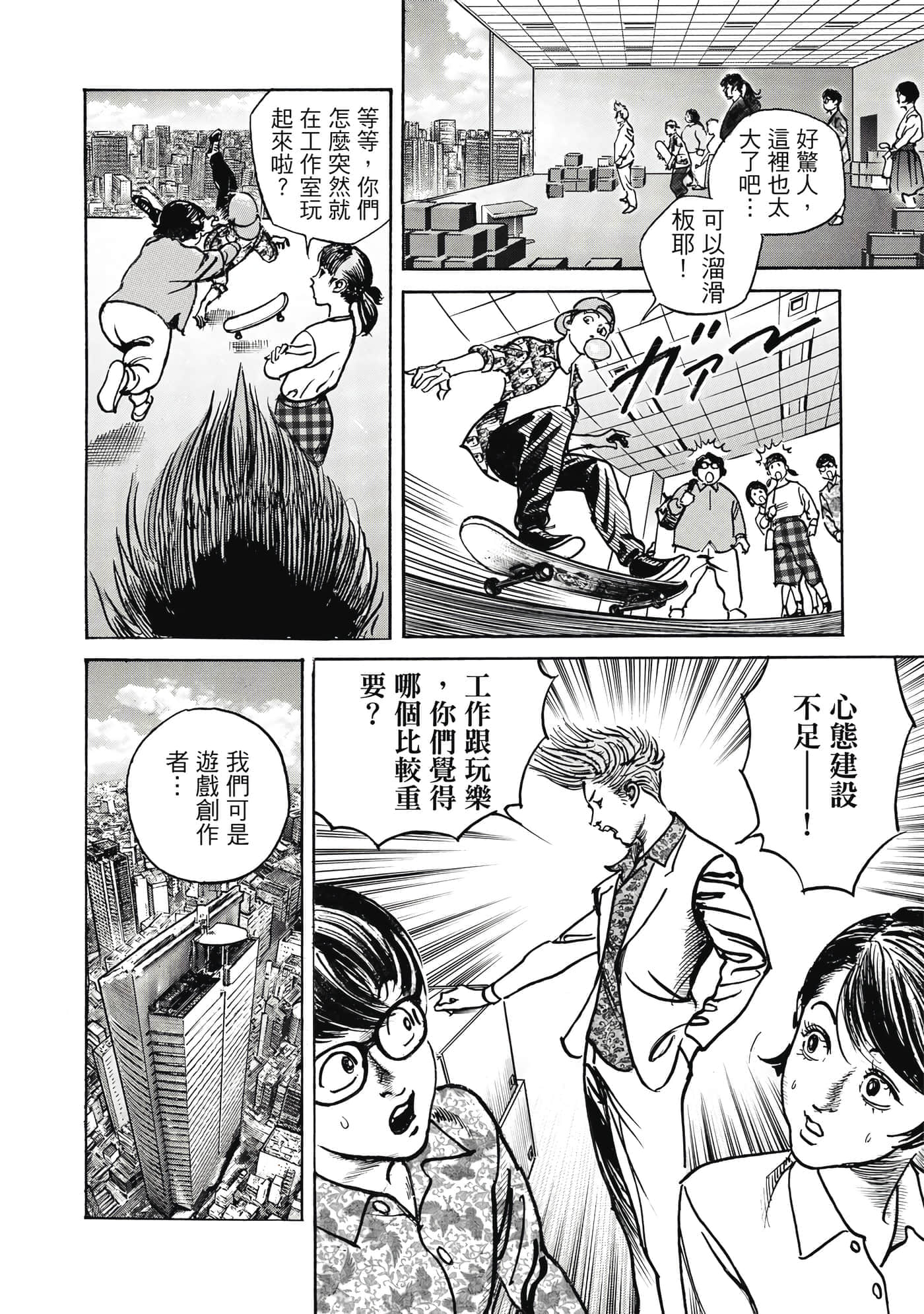 第 95 页
