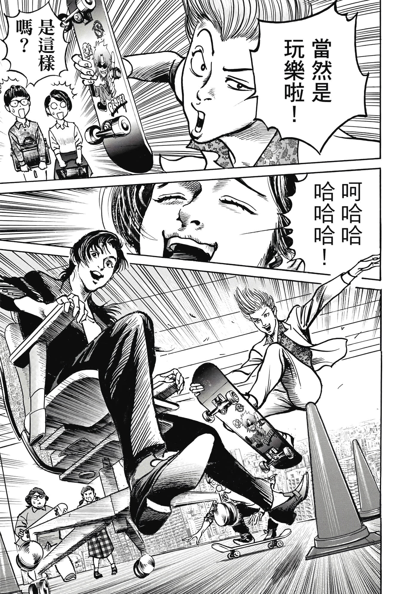 第 96 页