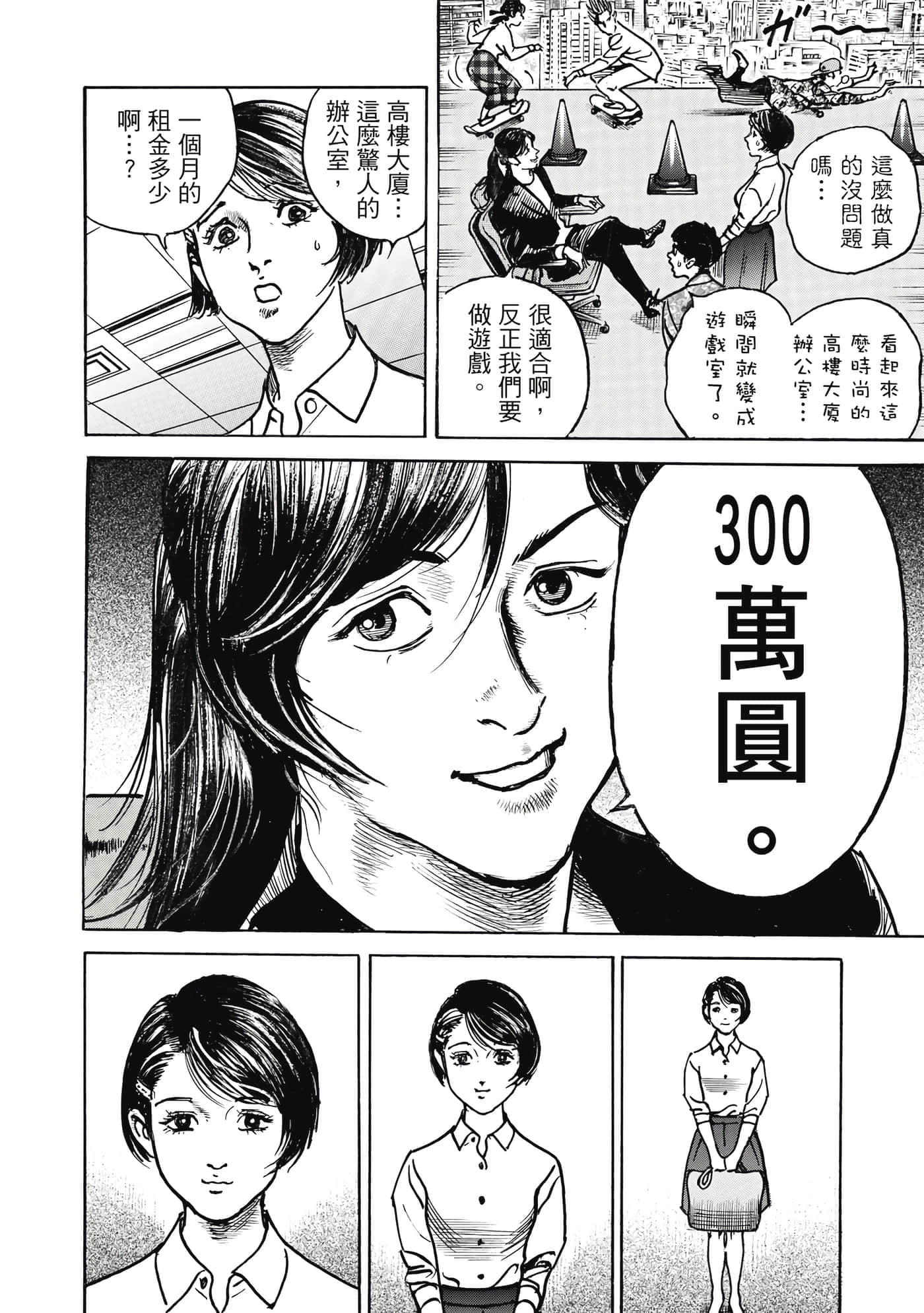 第 97 页