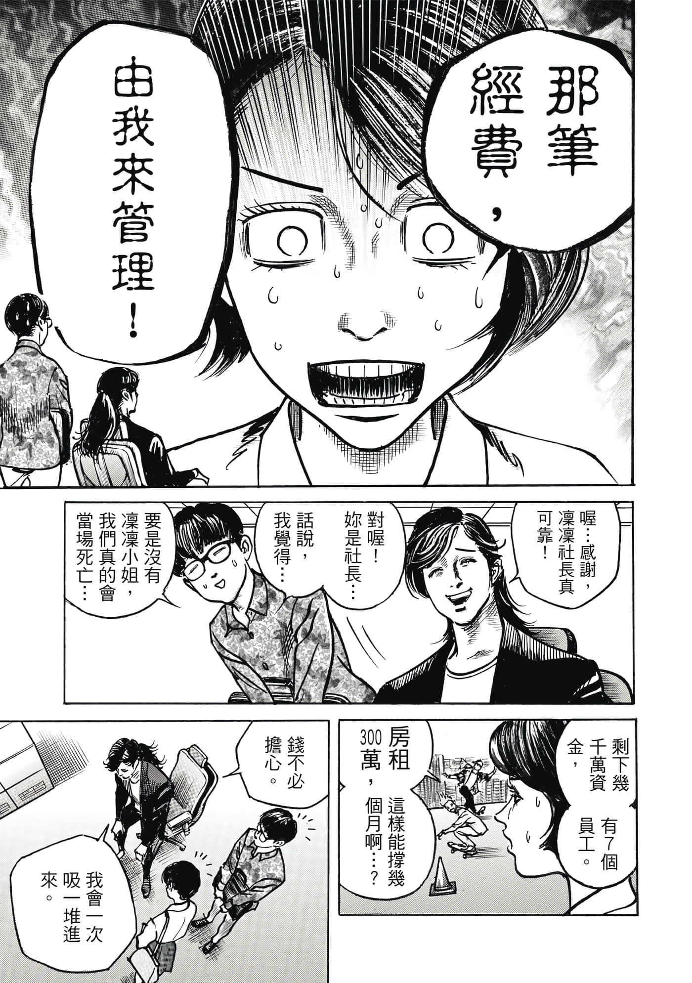 第 98 页