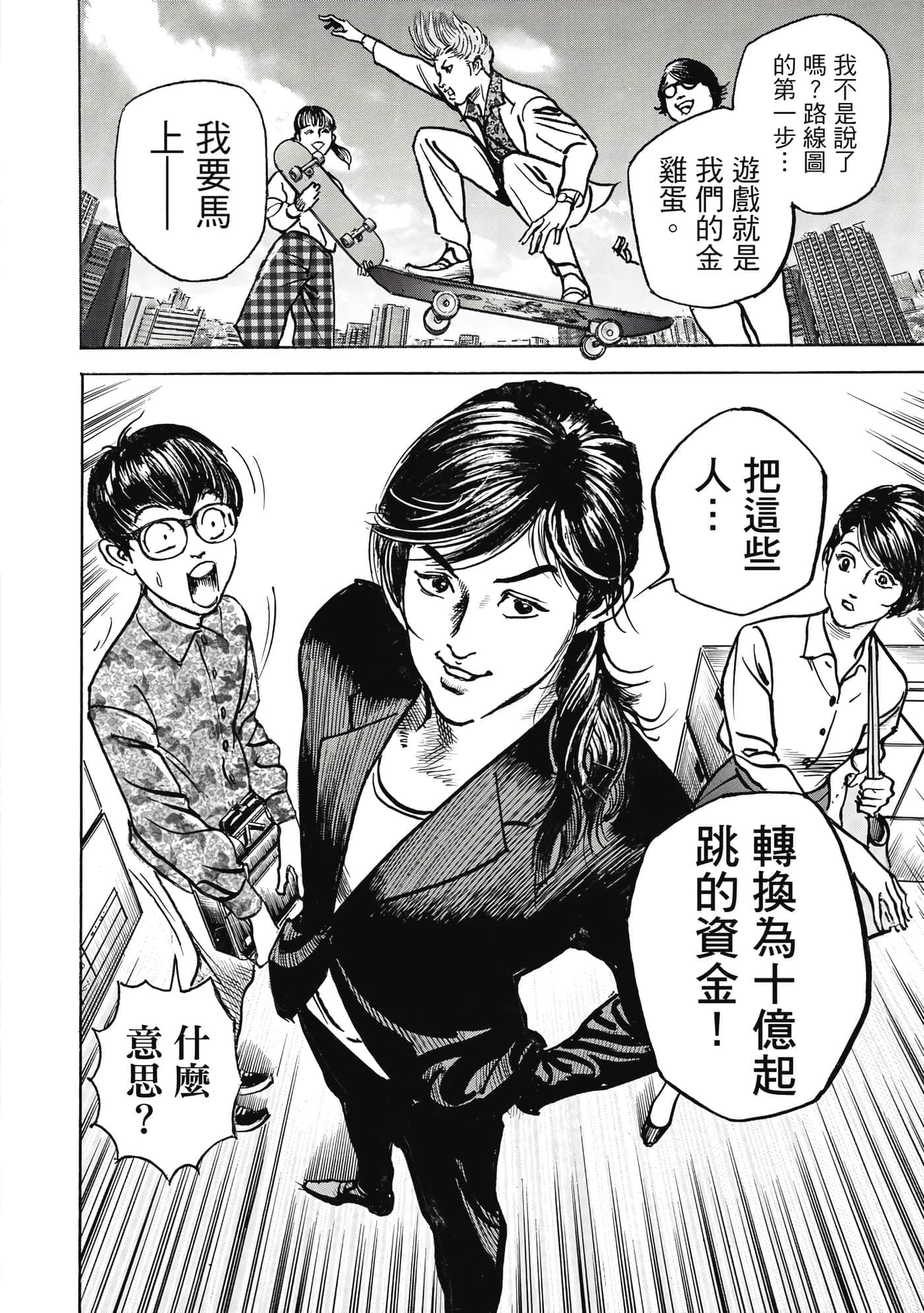 第 99 页