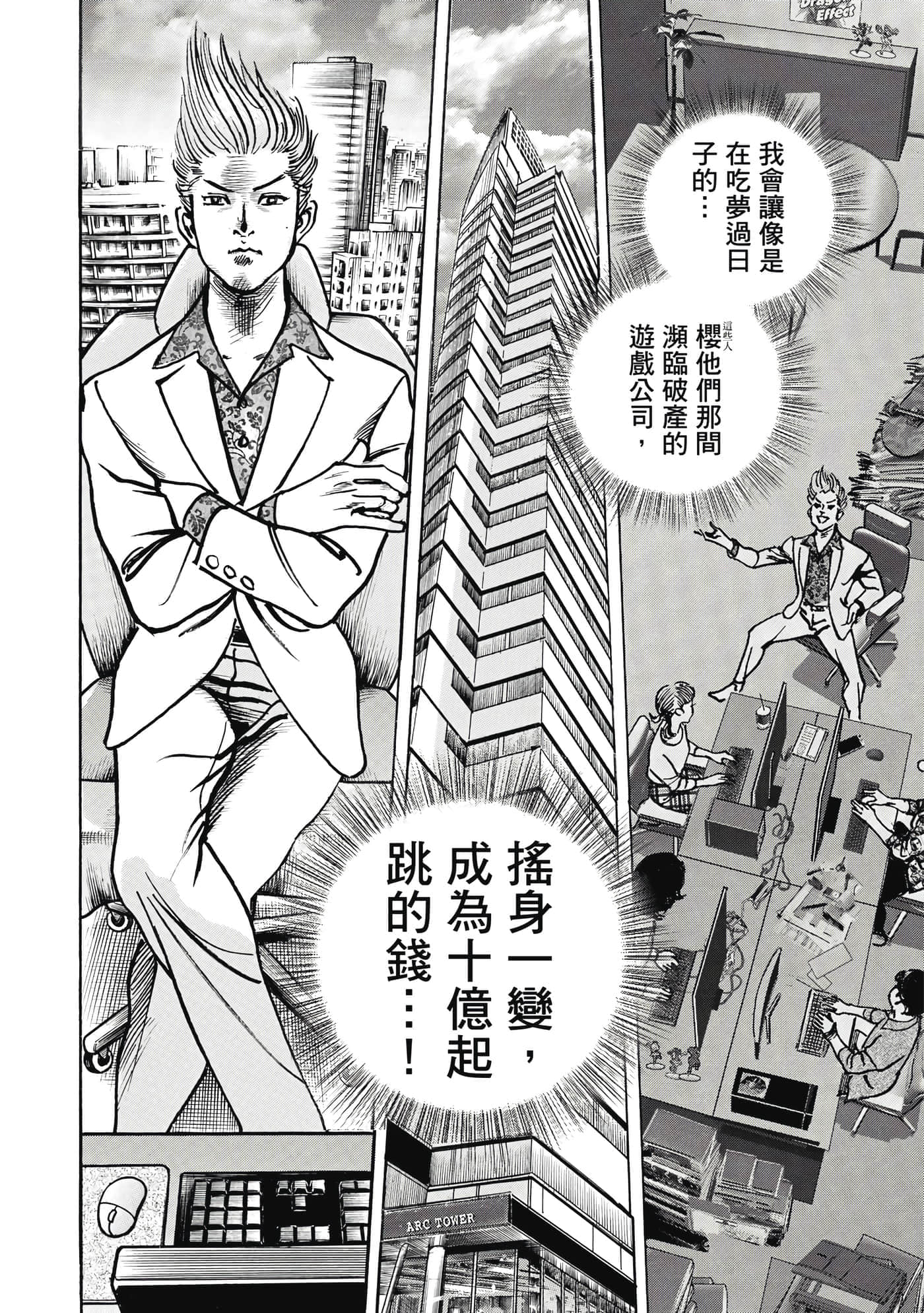 第 101 页
