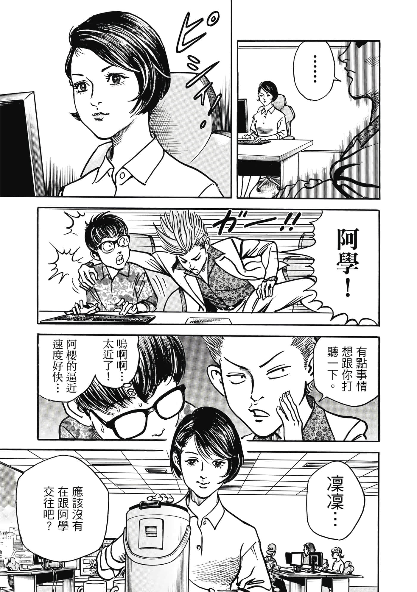 第 102 页