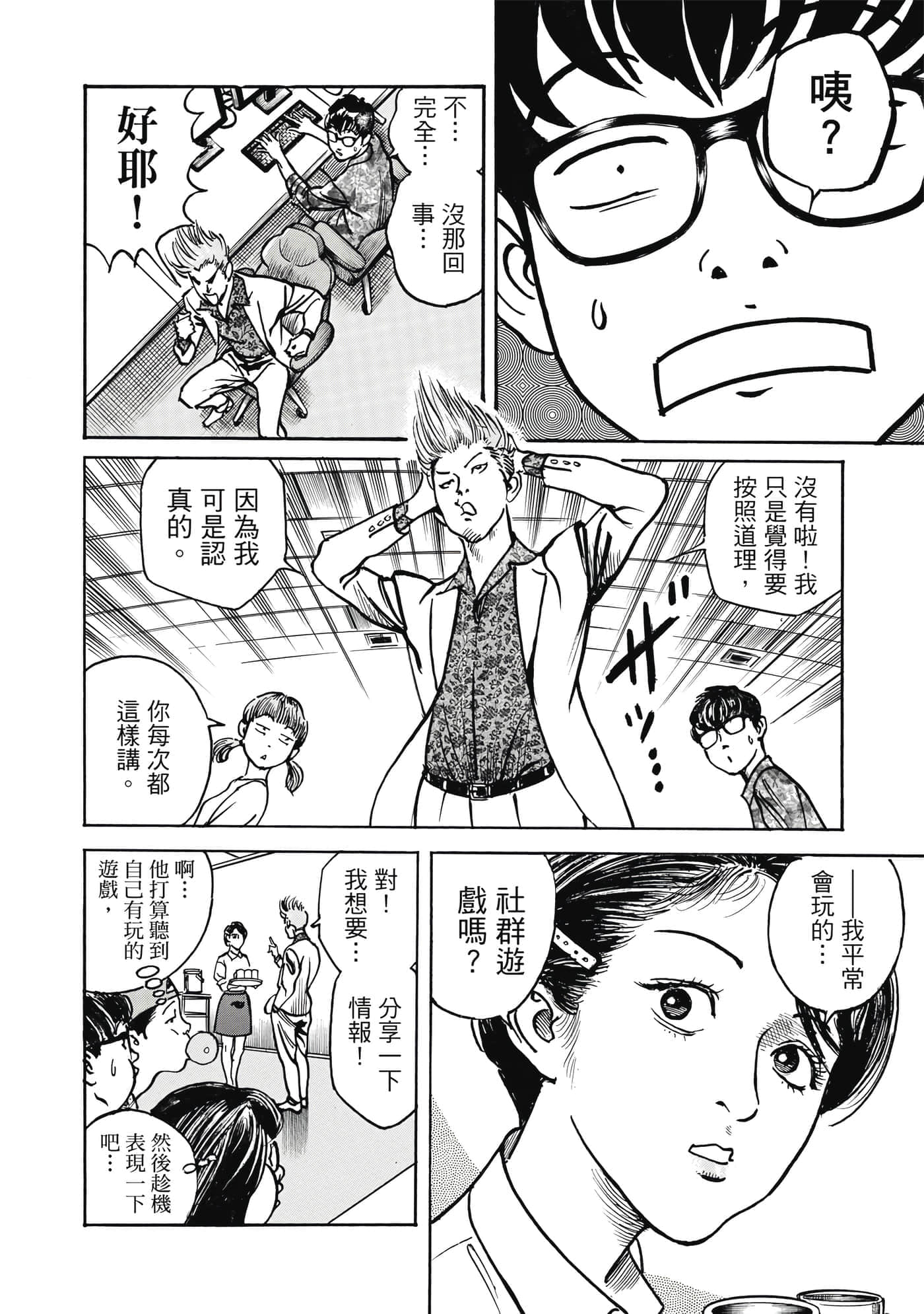 第 103 页