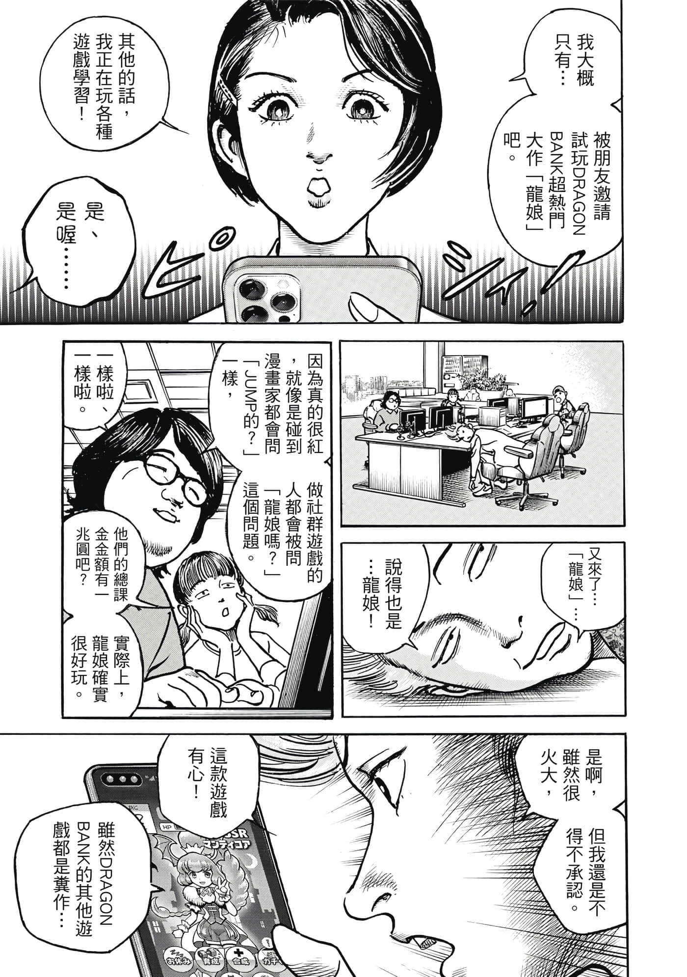 第 104 页