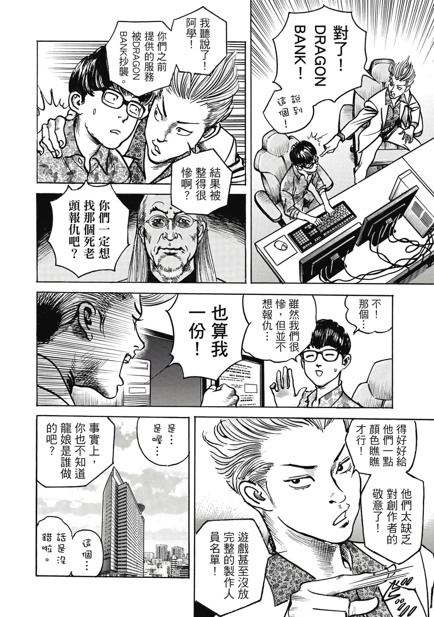 第 105 页