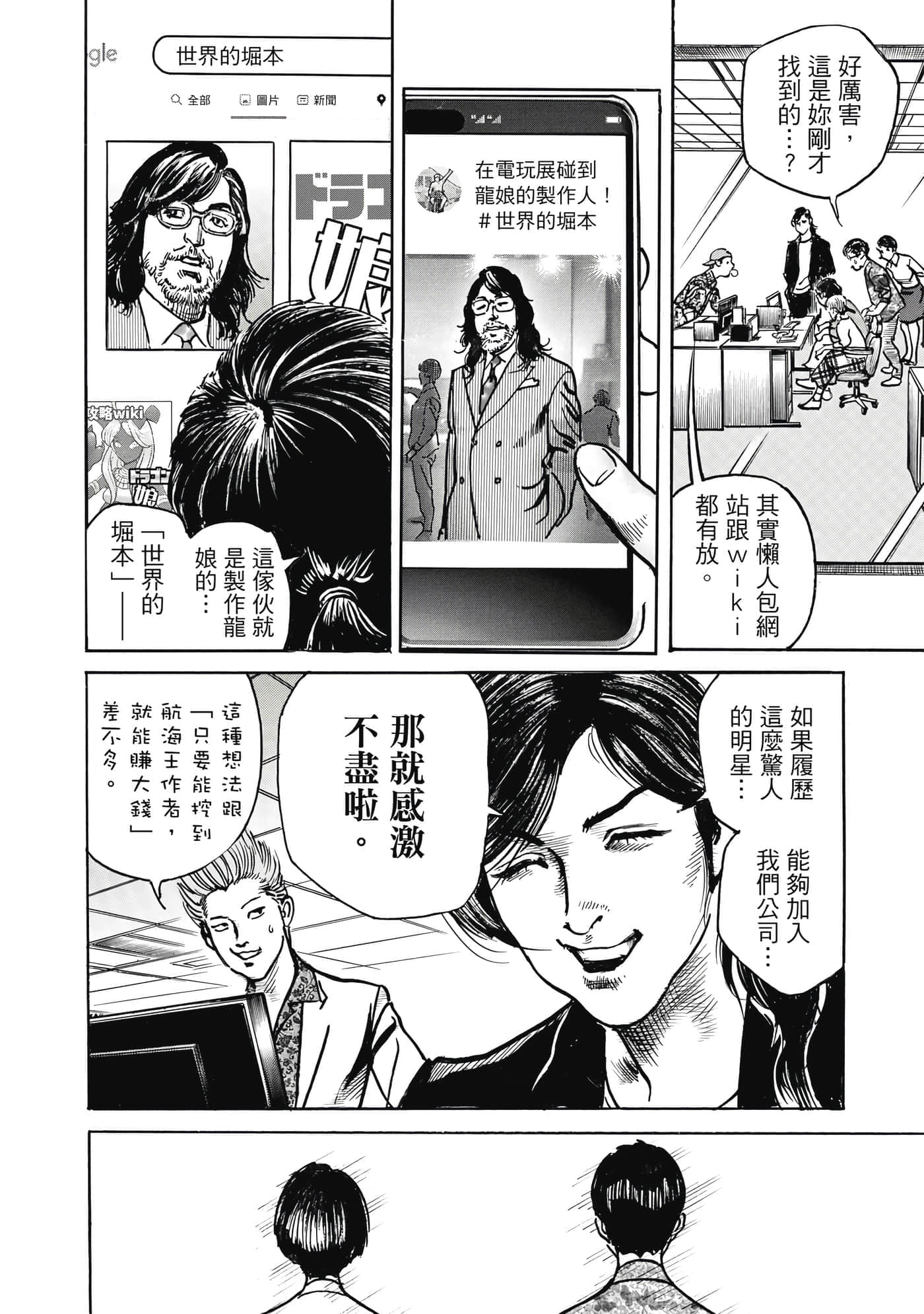 第 107 页