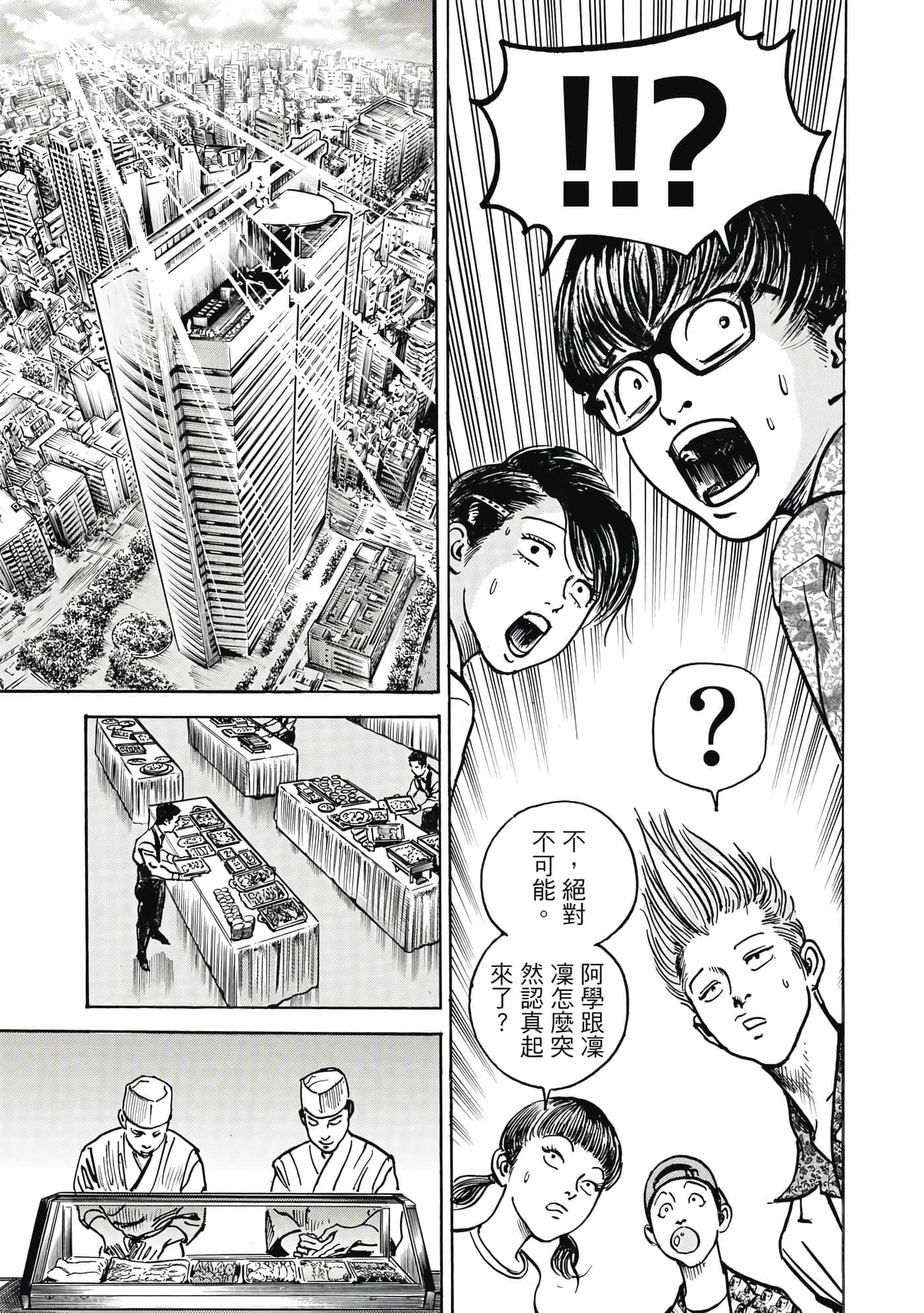 第 108 页