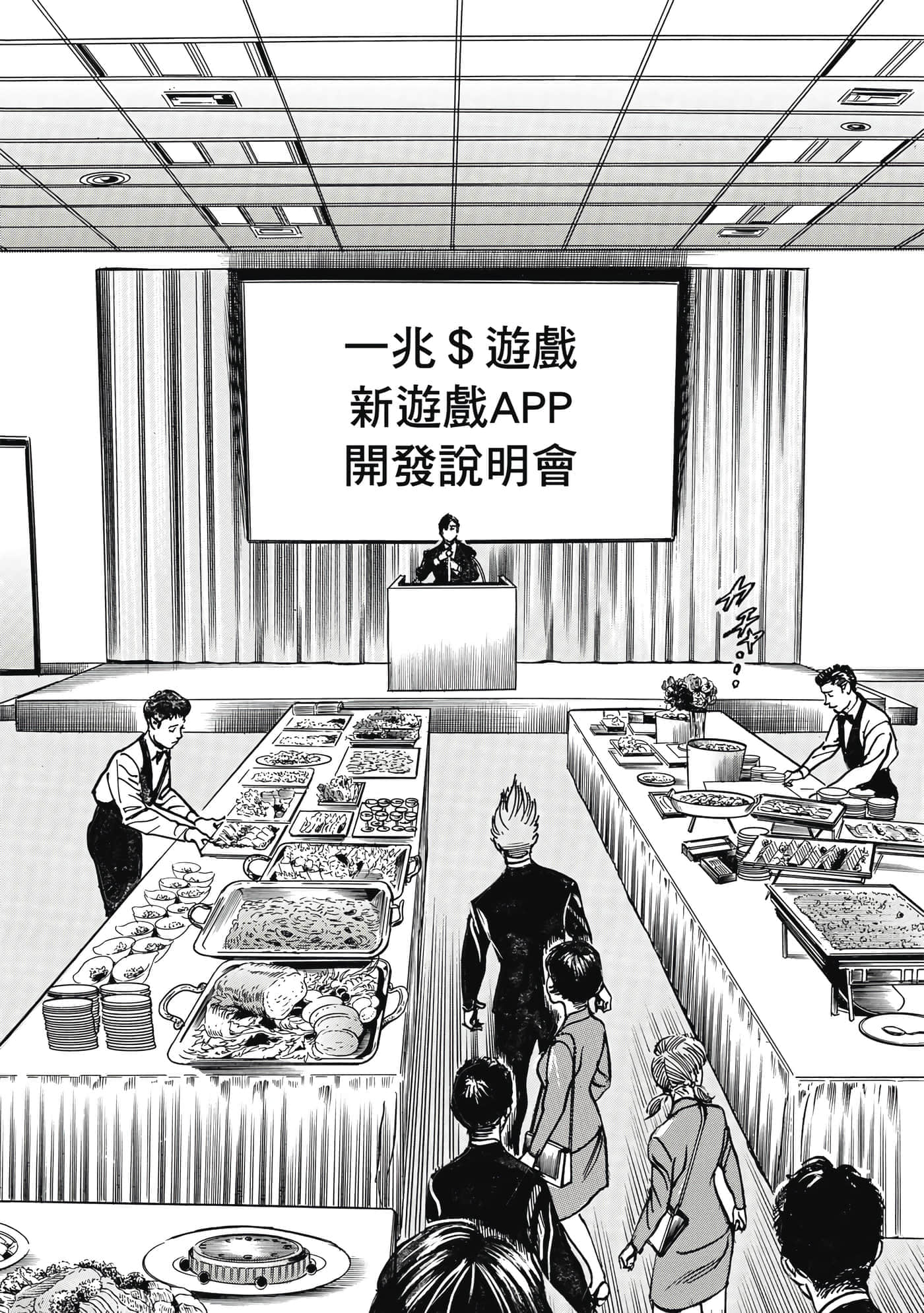 第 109 页