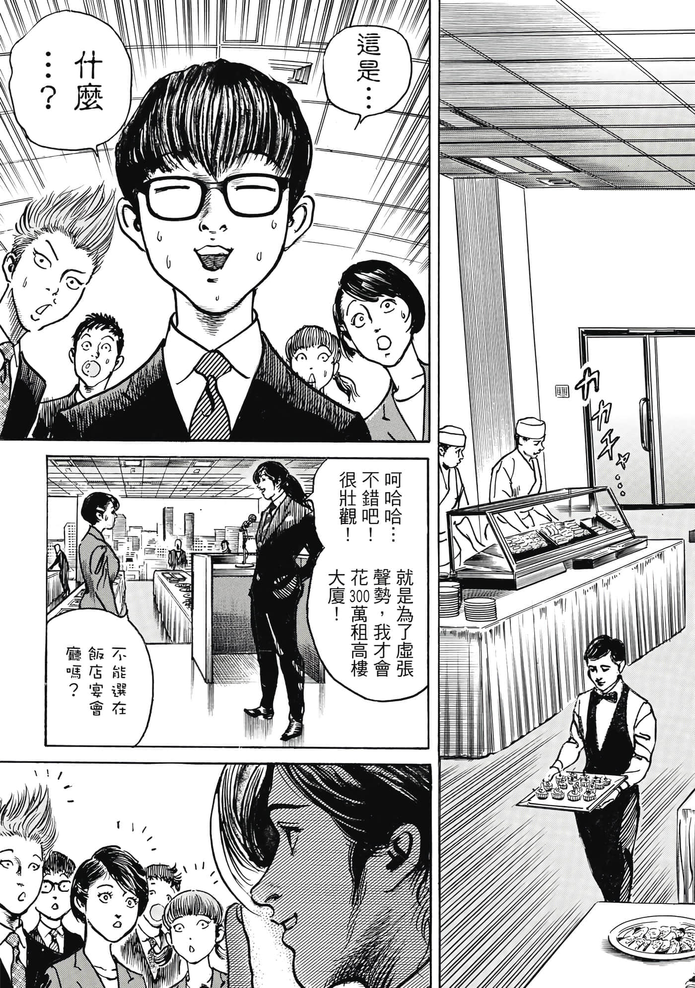 第 110 页