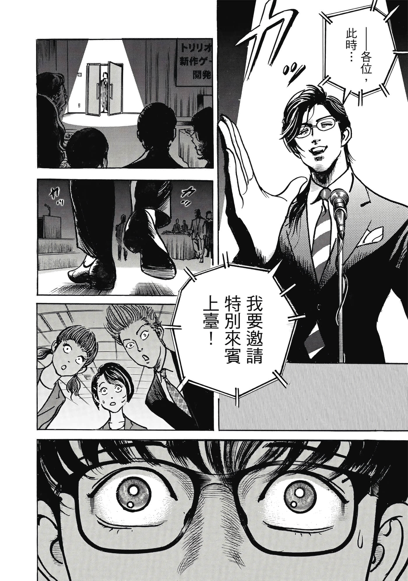 第 113 页