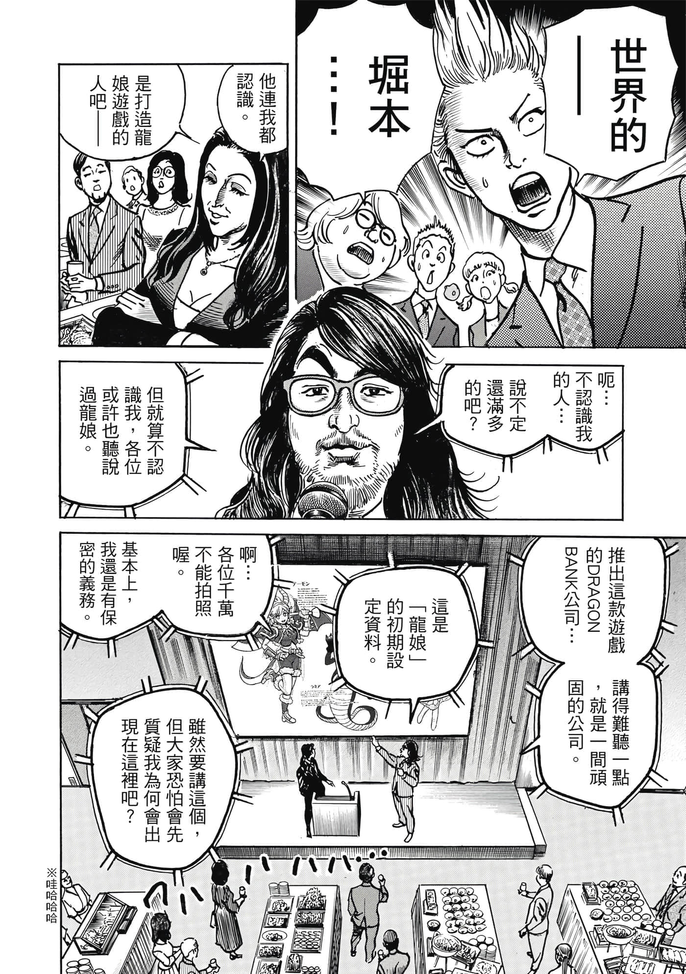 第 115 页